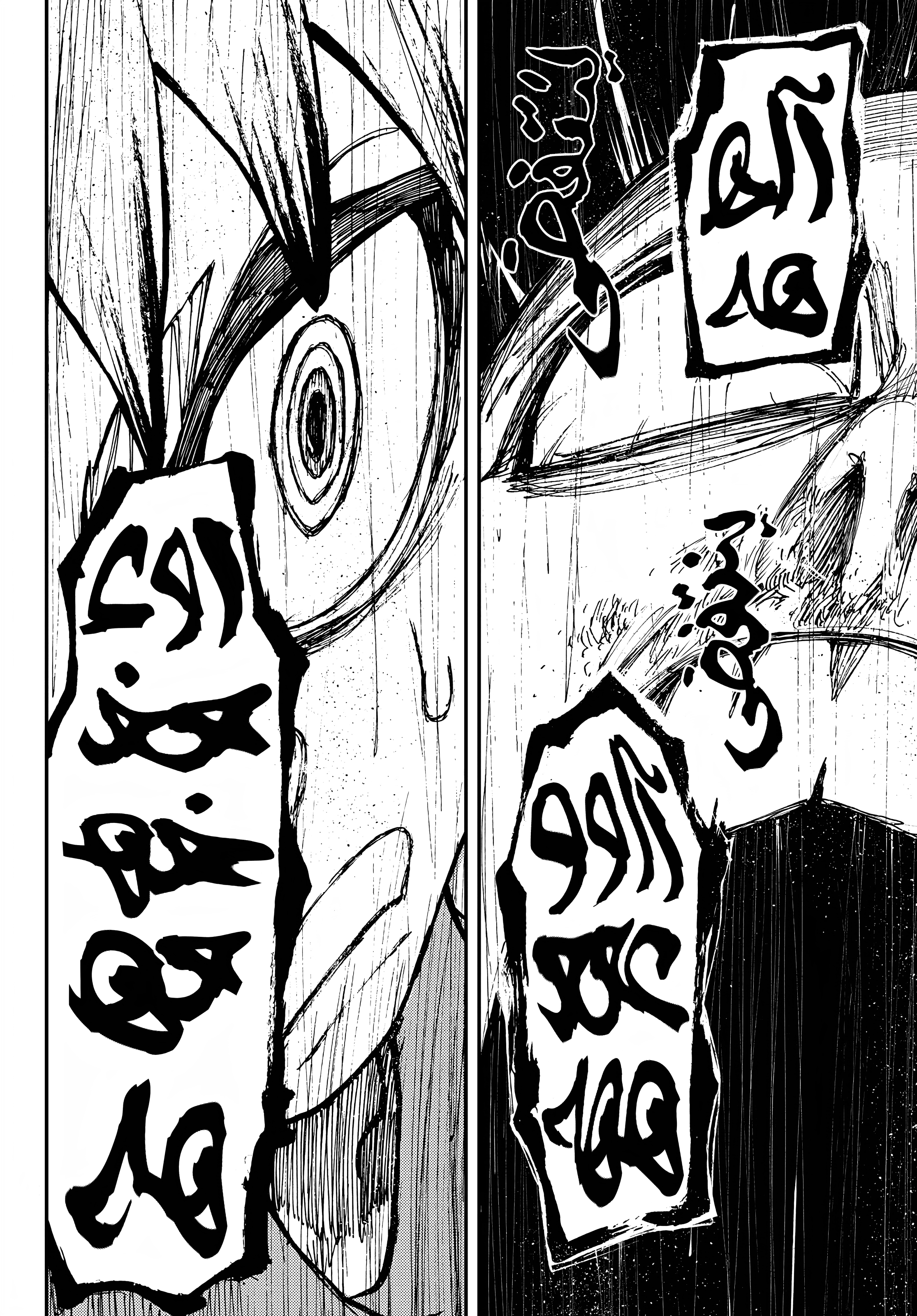 Read Gachiakuta AR Manga Online