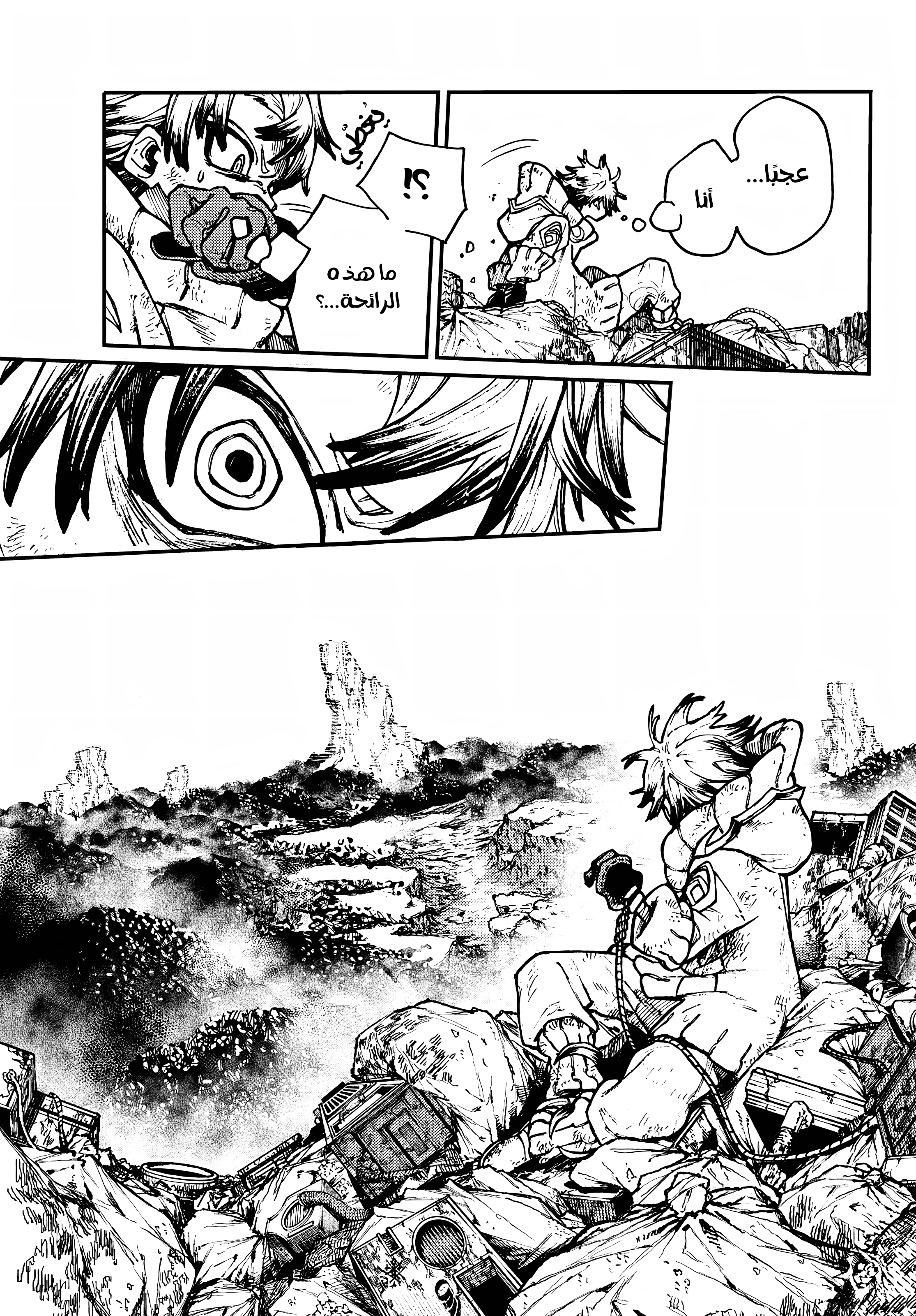 Read Gachiakuta AR Manga Online