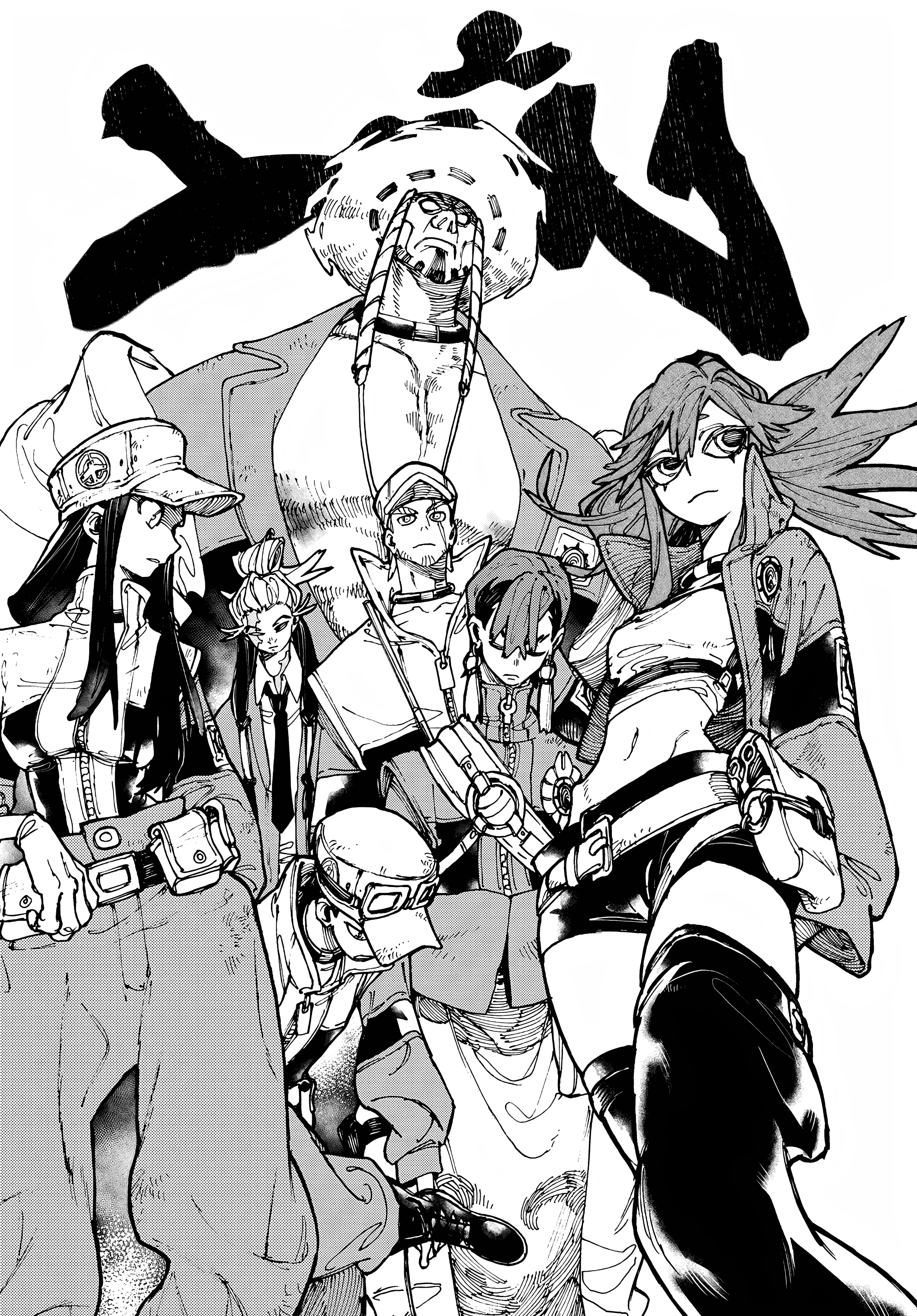 Read Gachiakuta AR Manga Online