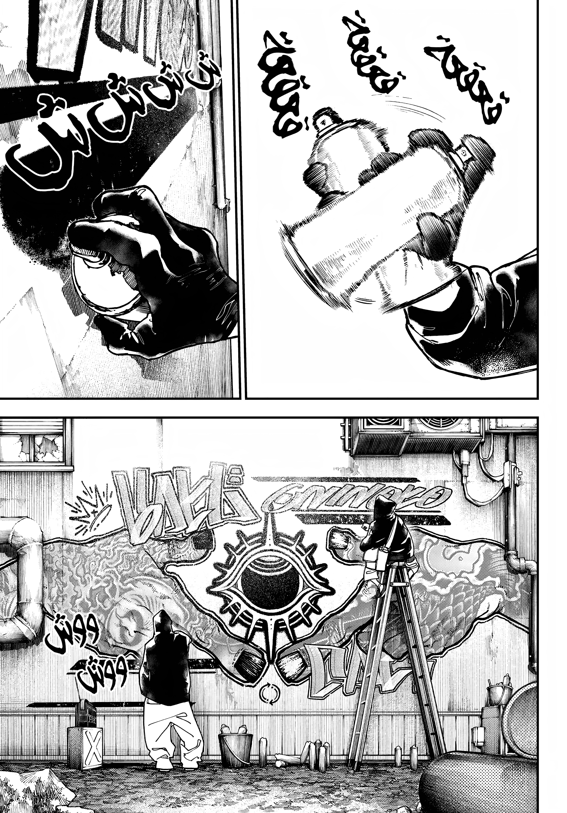 Read Gachiakuta AR Manga Online