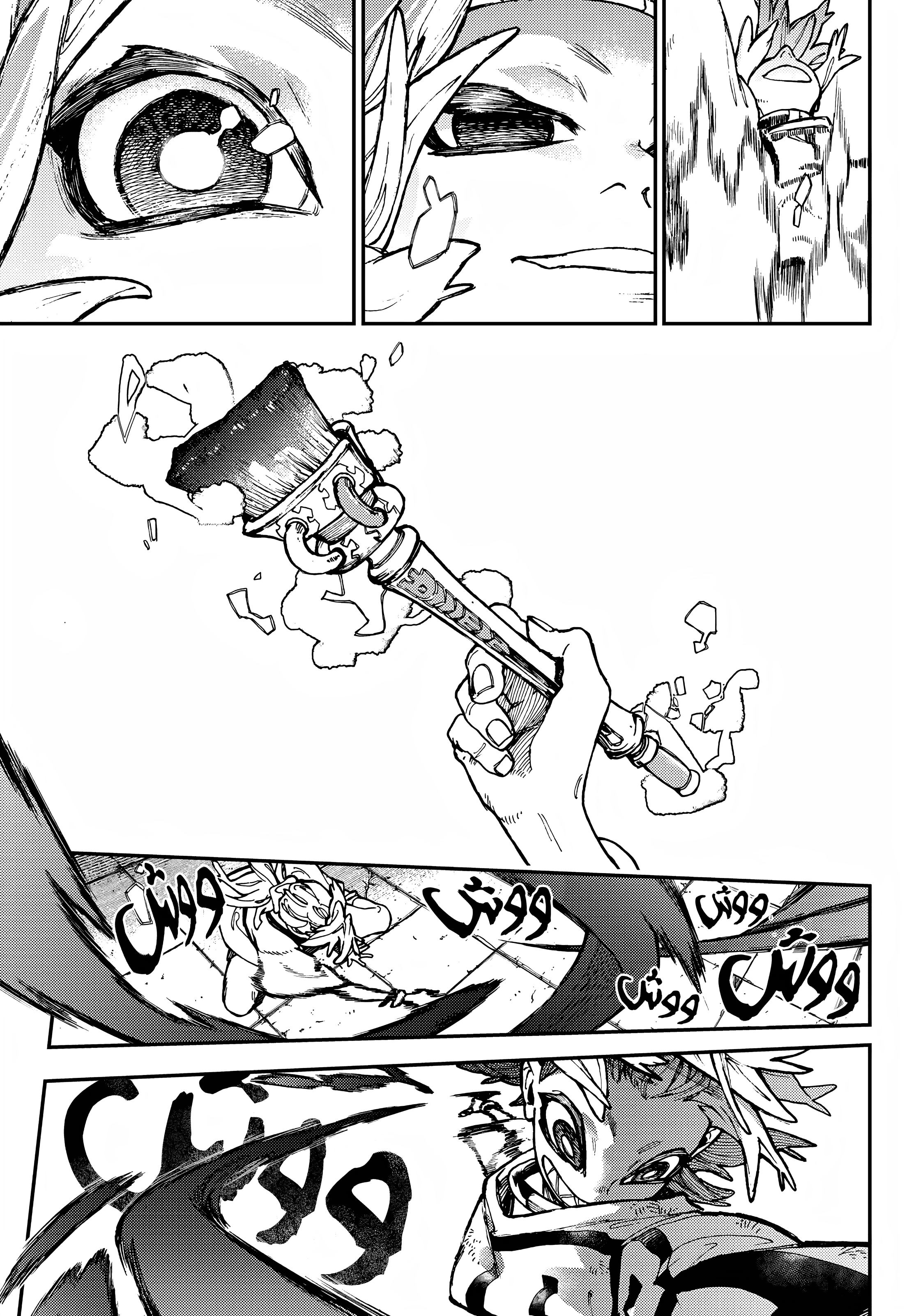 Read Gachiakuta AR Manga Online