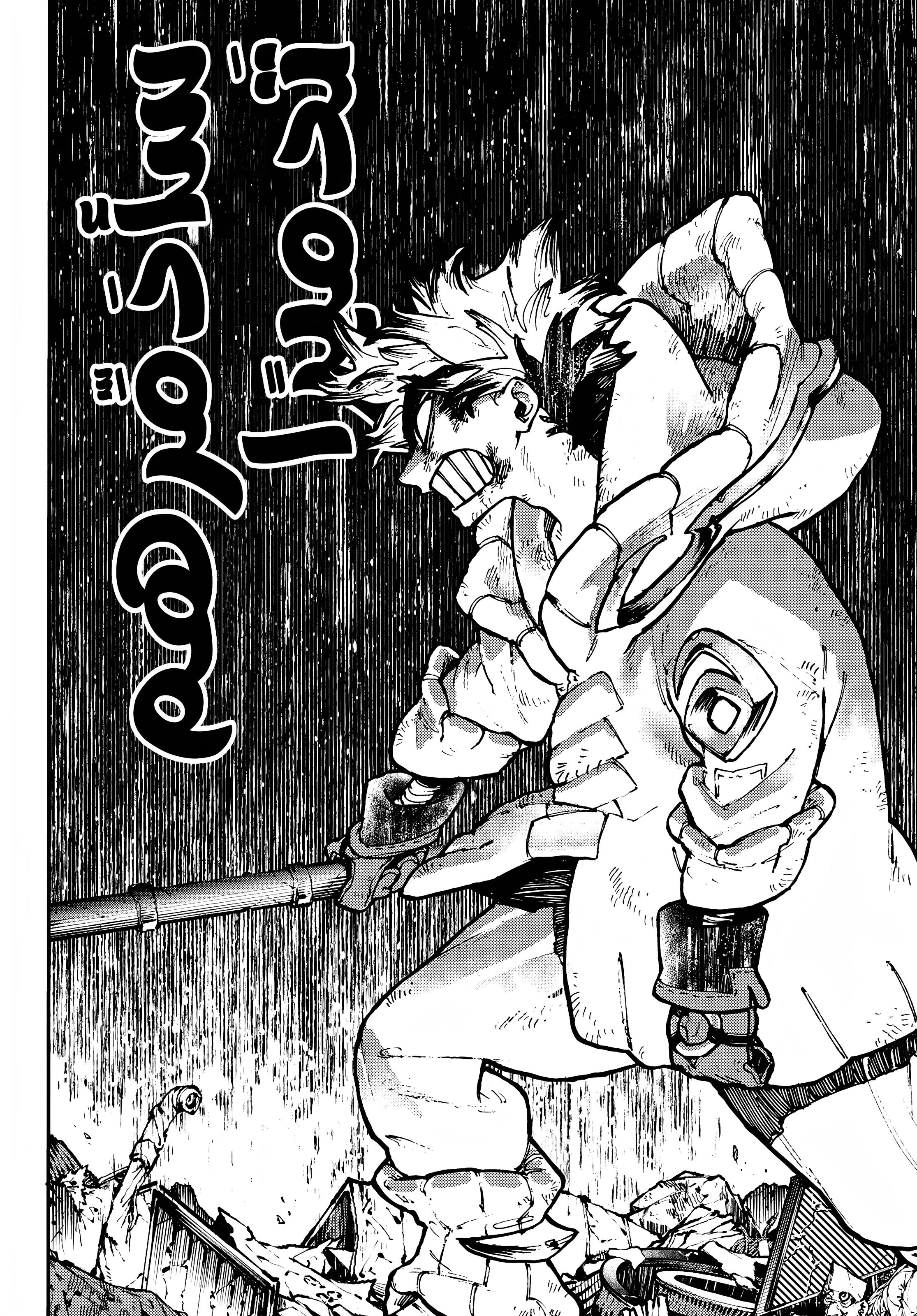 Read Gachiakuta AR Manga Online