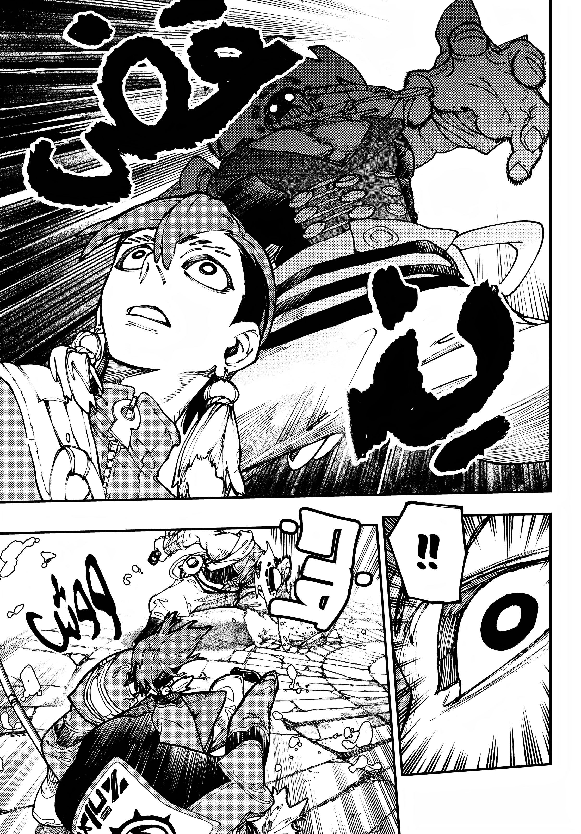 Read Gachiakuta AR Manga Online