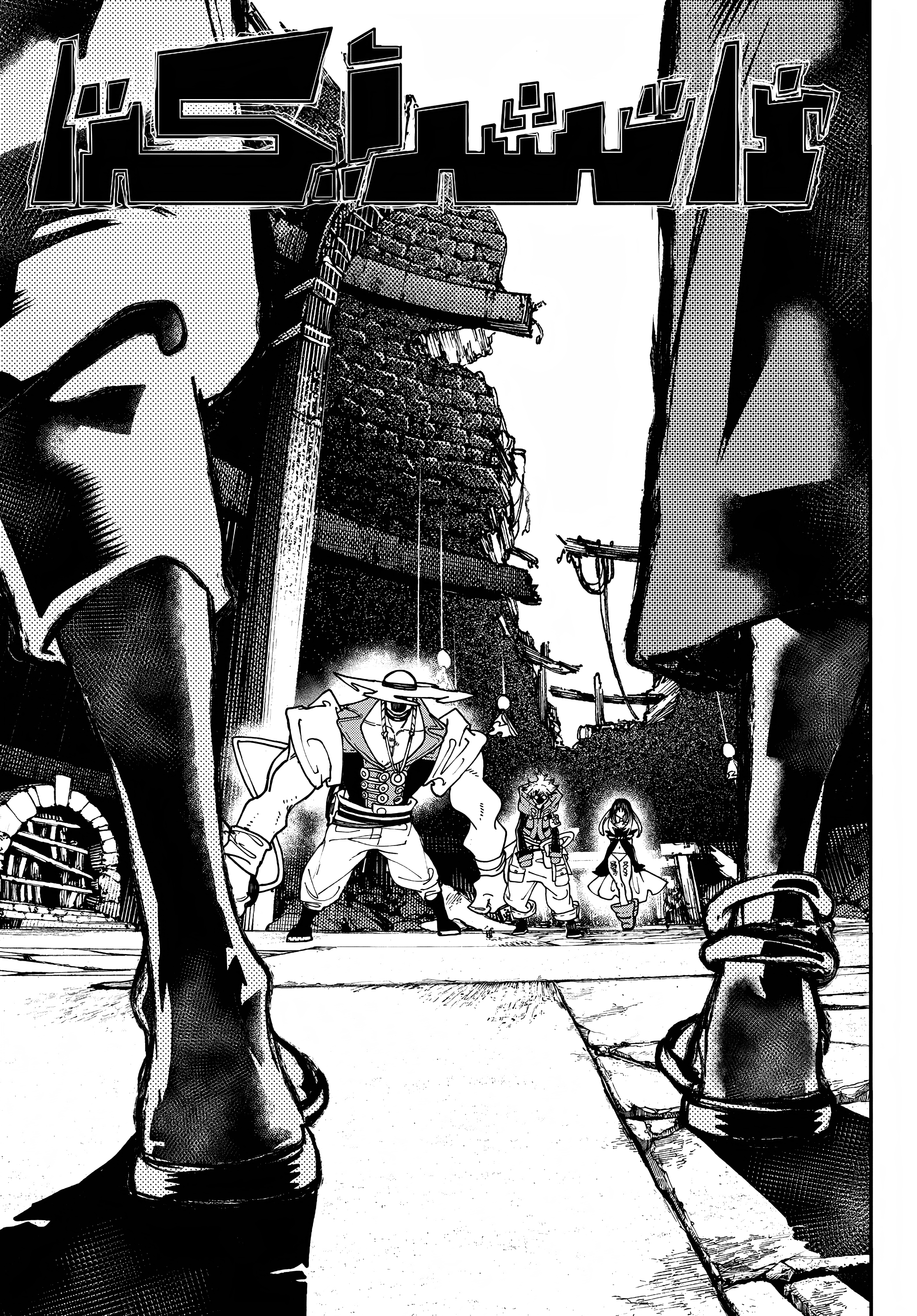 Read Gachiakuta AR Manga Online