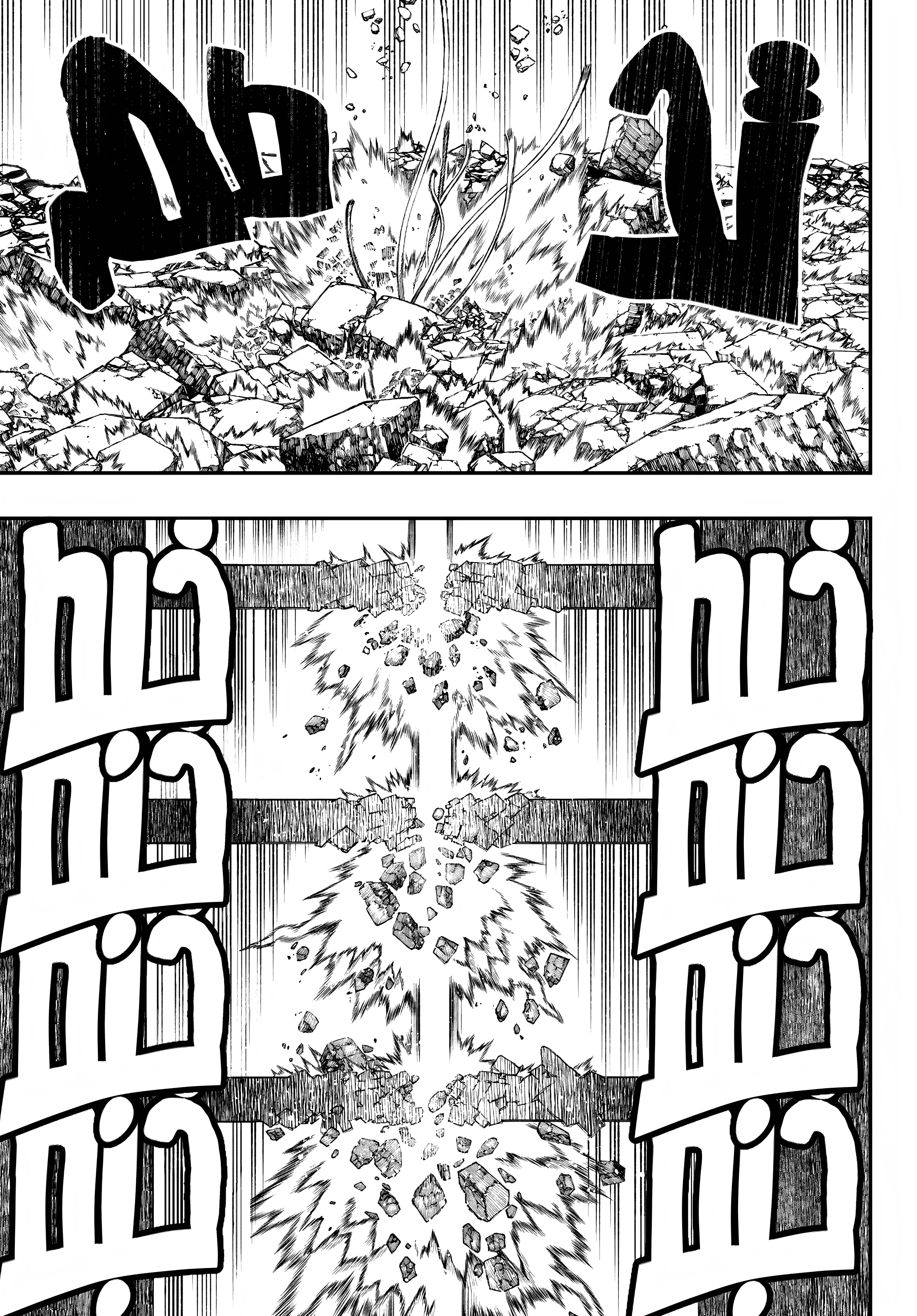 Read Gachiakuta AR Manga Online