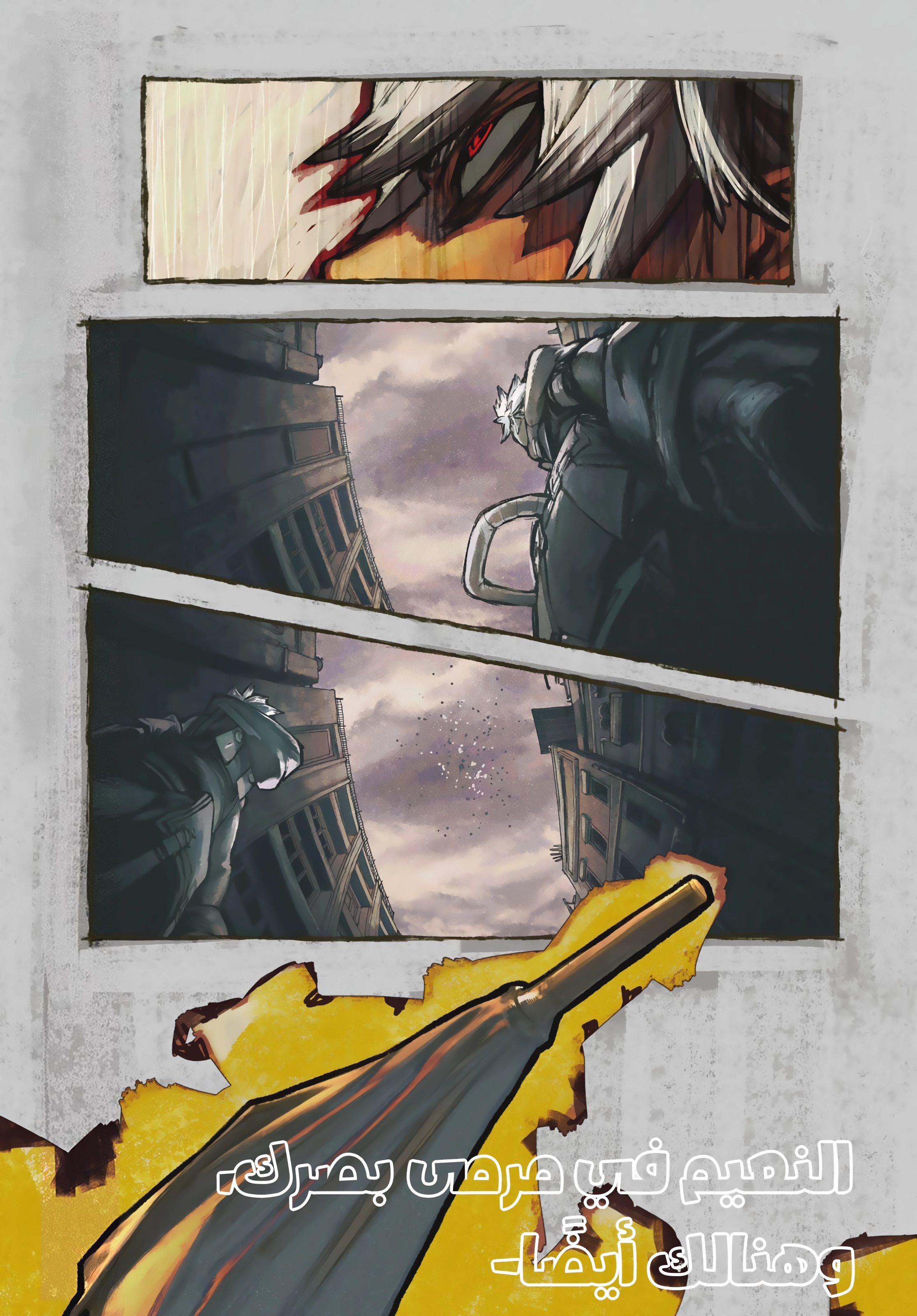 Read Gachiakuta AR Manga Online