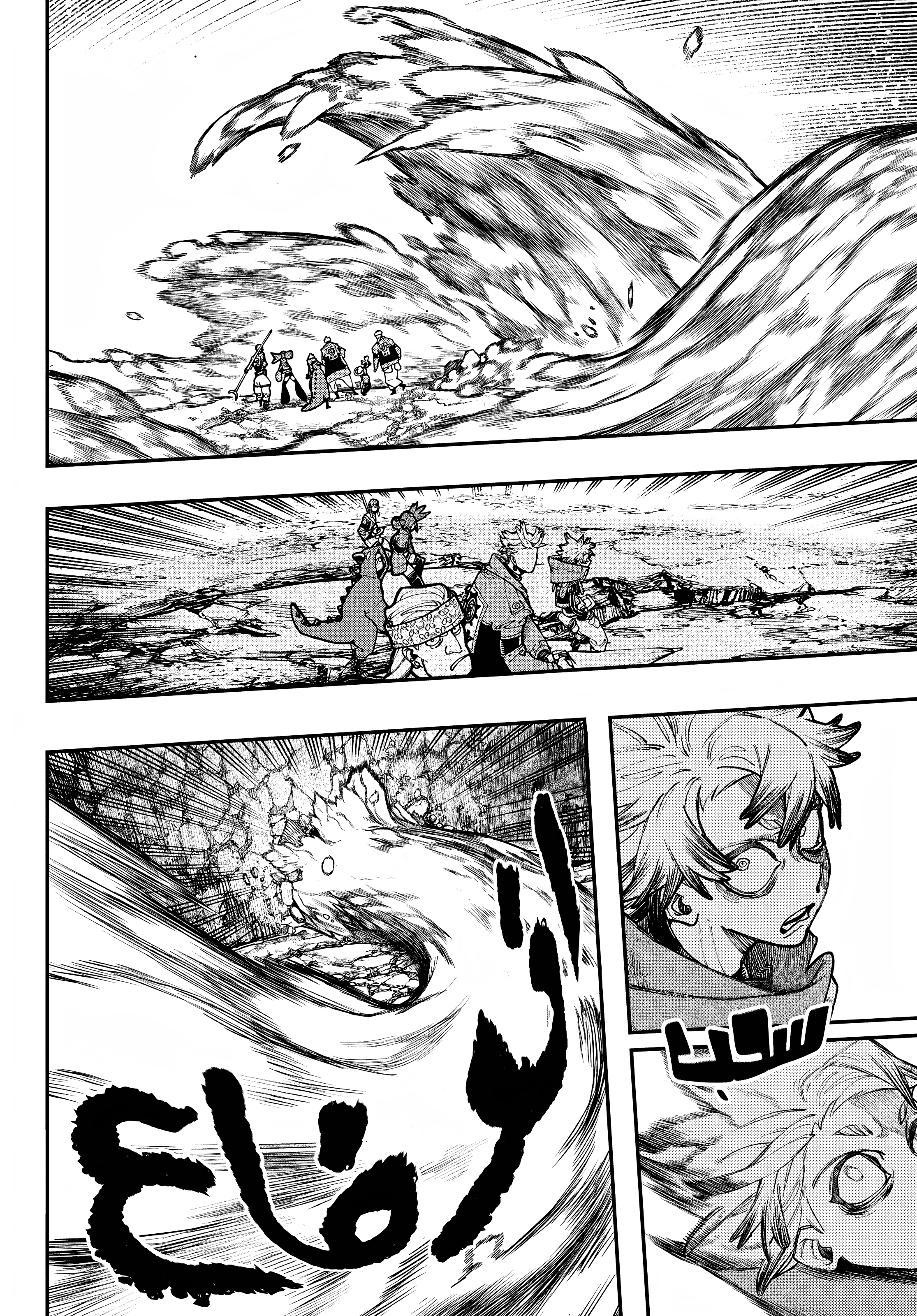 Read Gachiakuta AR Manga Online