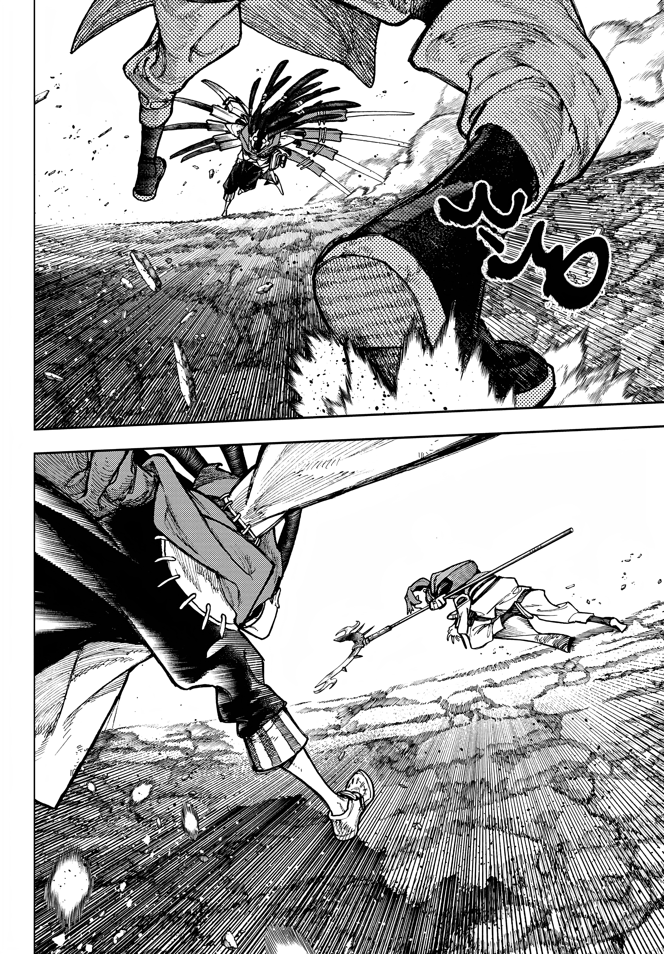 Read Gachiakuta AR Manga Online