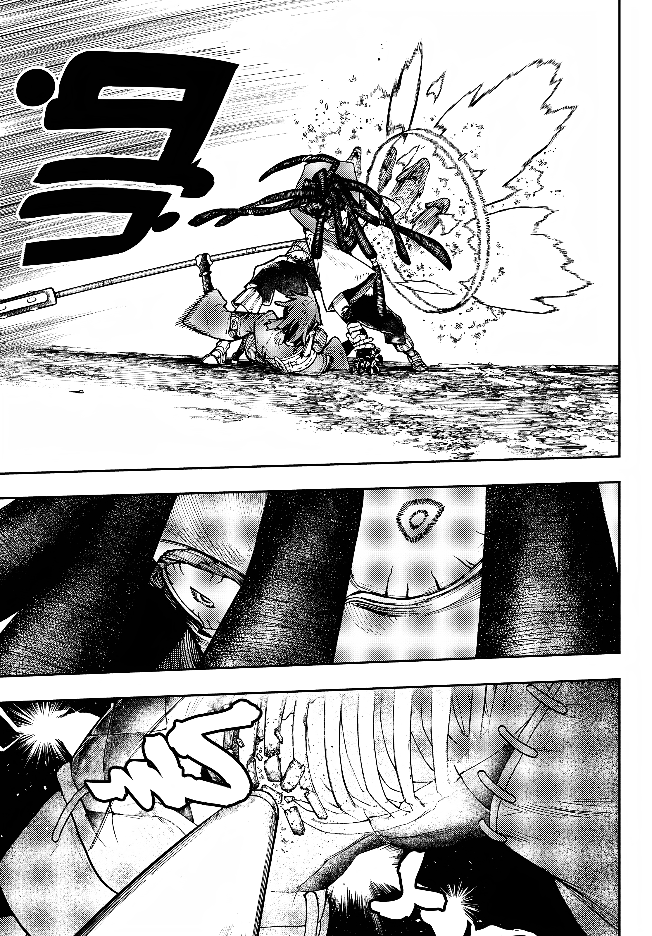 Read Gachiakuta AR Manga Online