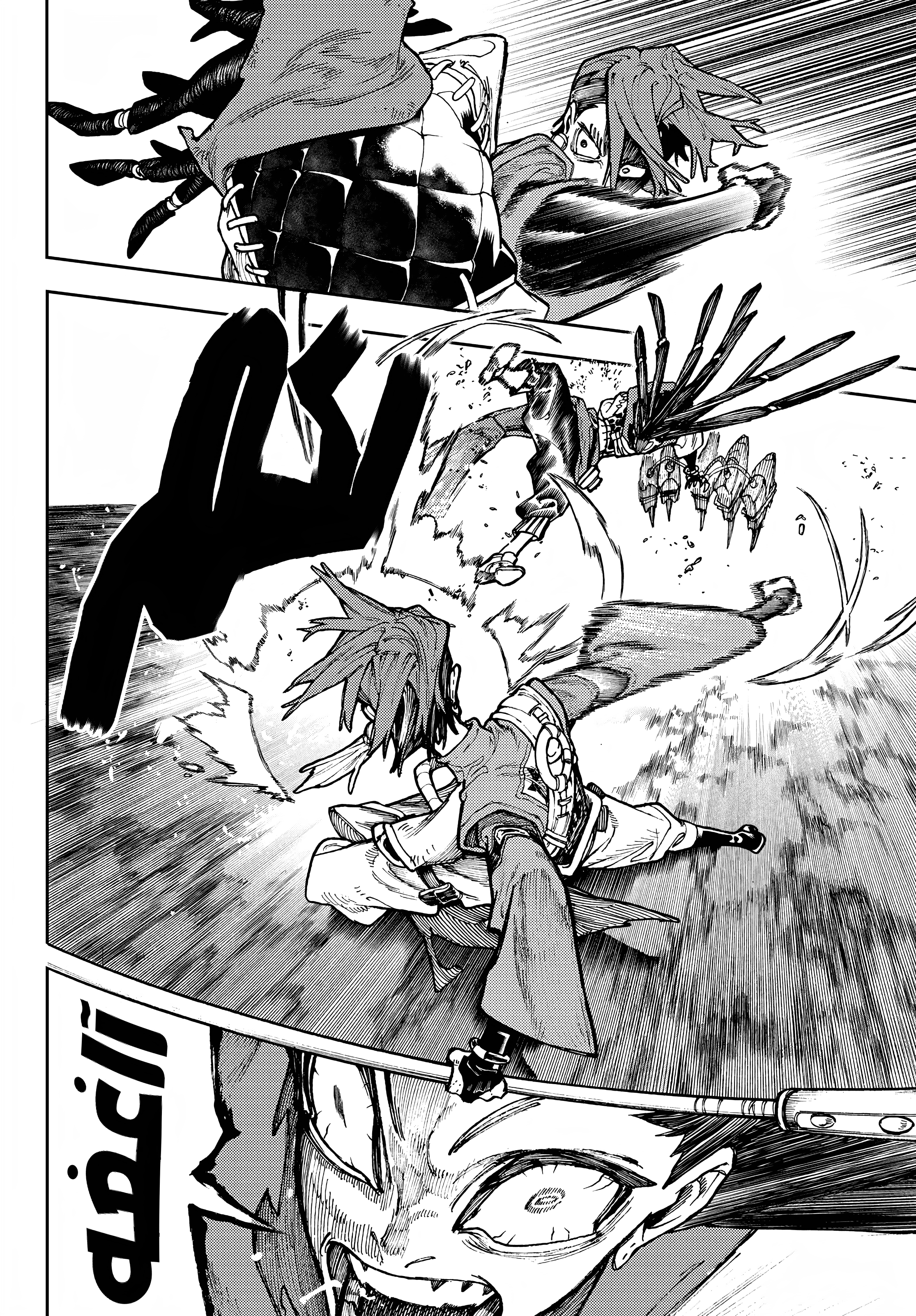 Read Gachiakuta AR Manga Online