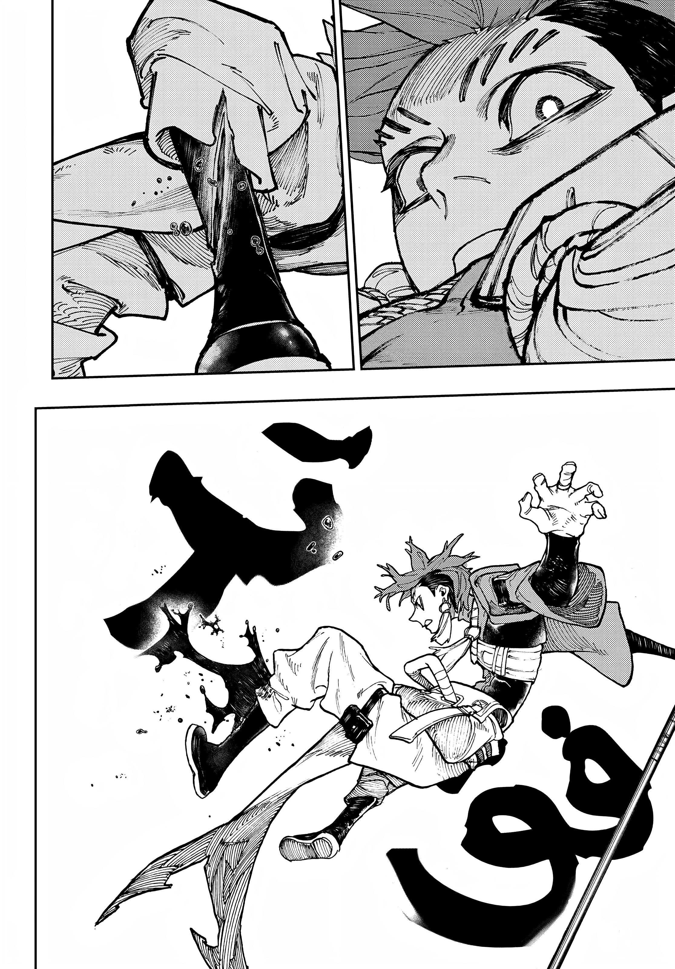 Read Gachiakuta AR Manga Online