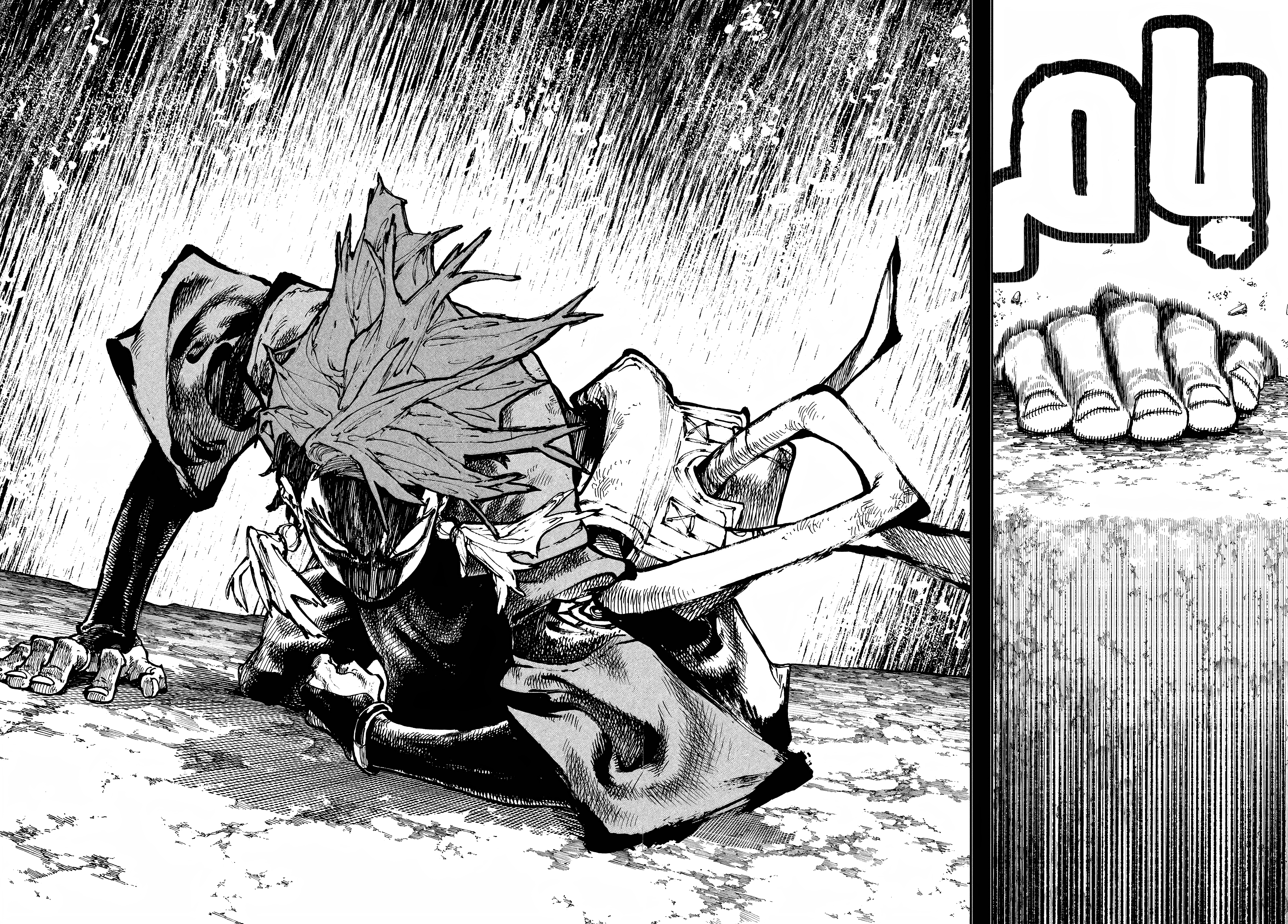 Read Gachiakuta AR Manga Online