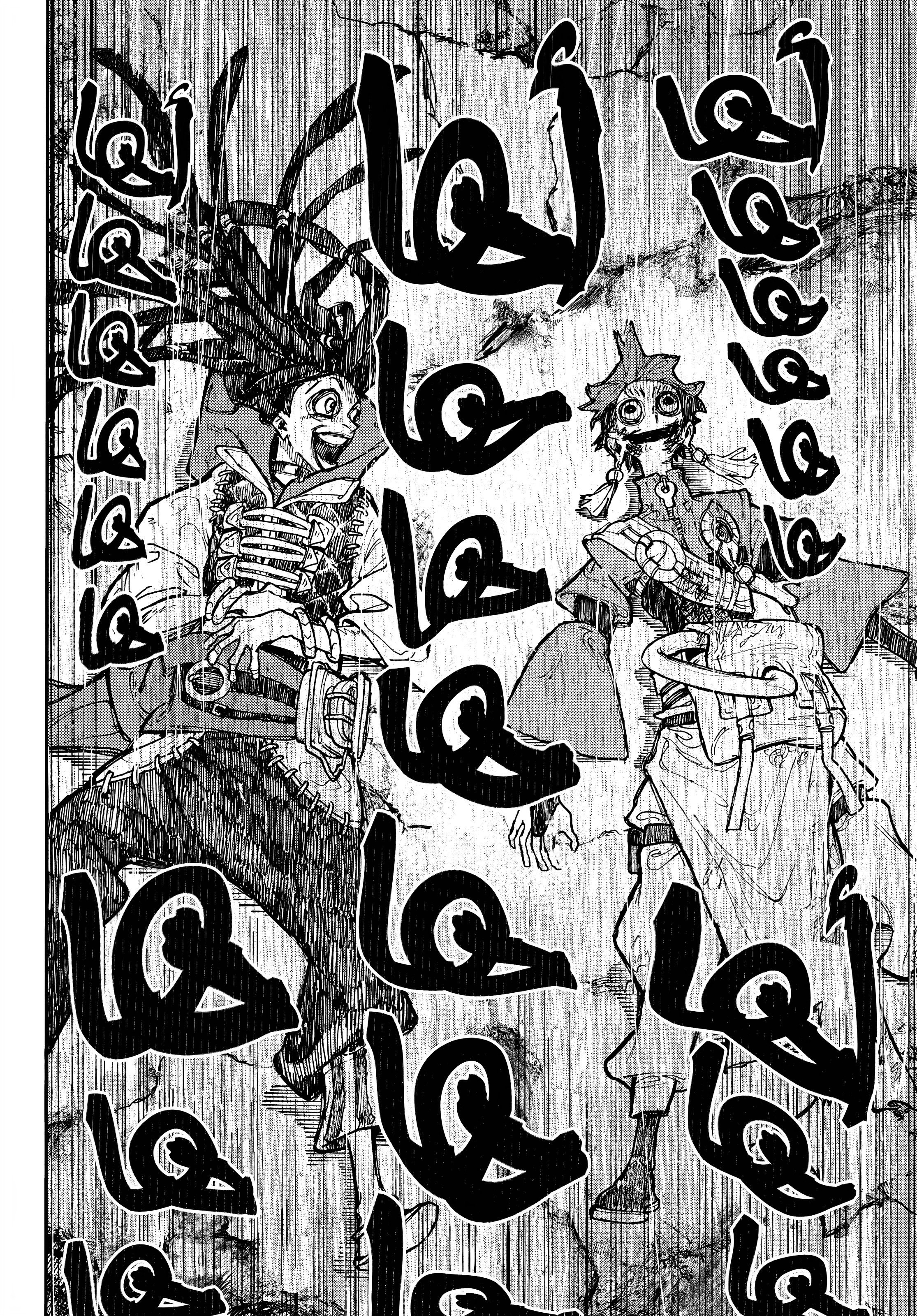 Read Gachiakuta AR Manga Online