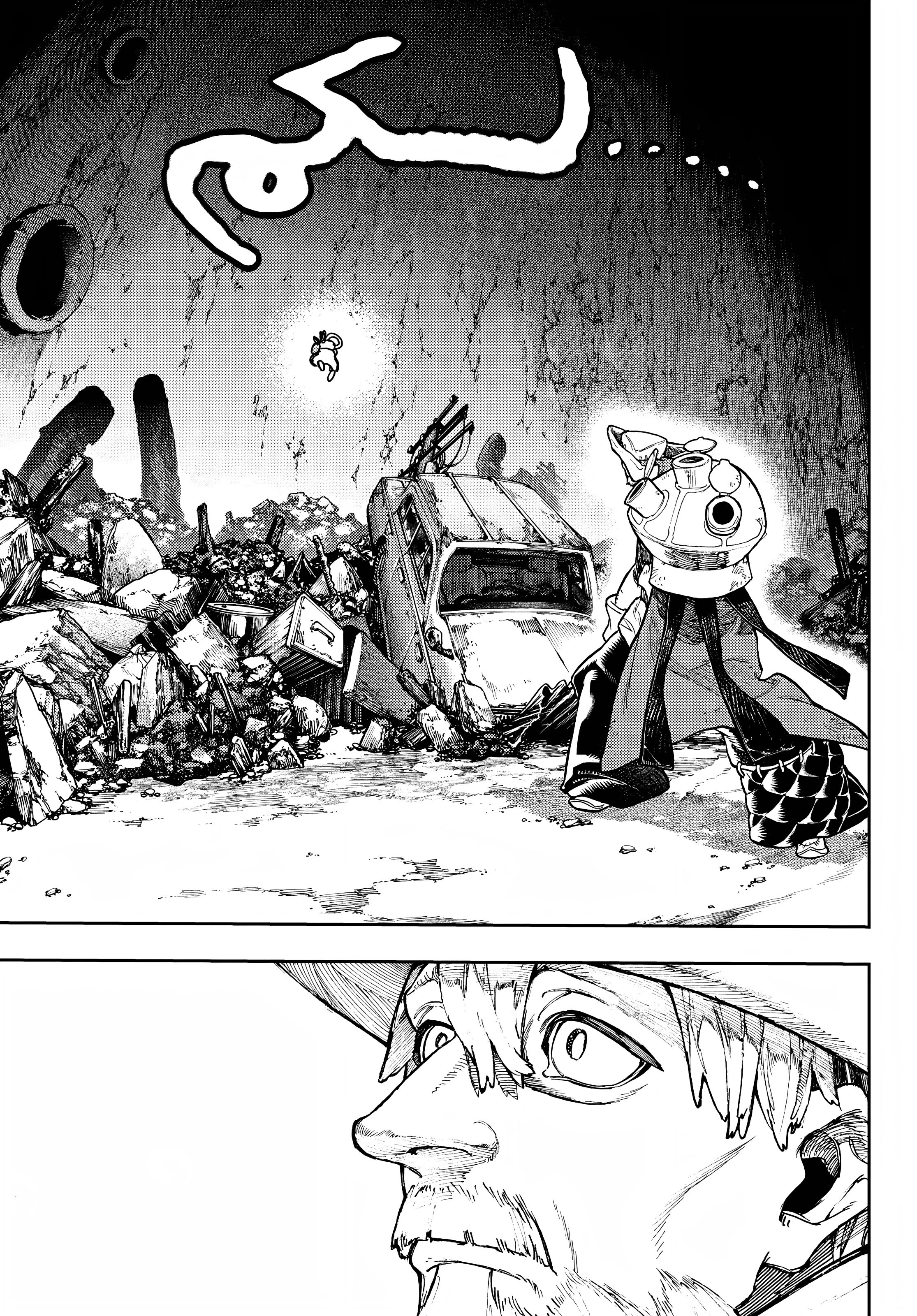 Read Gachiakuta AR Manga Online