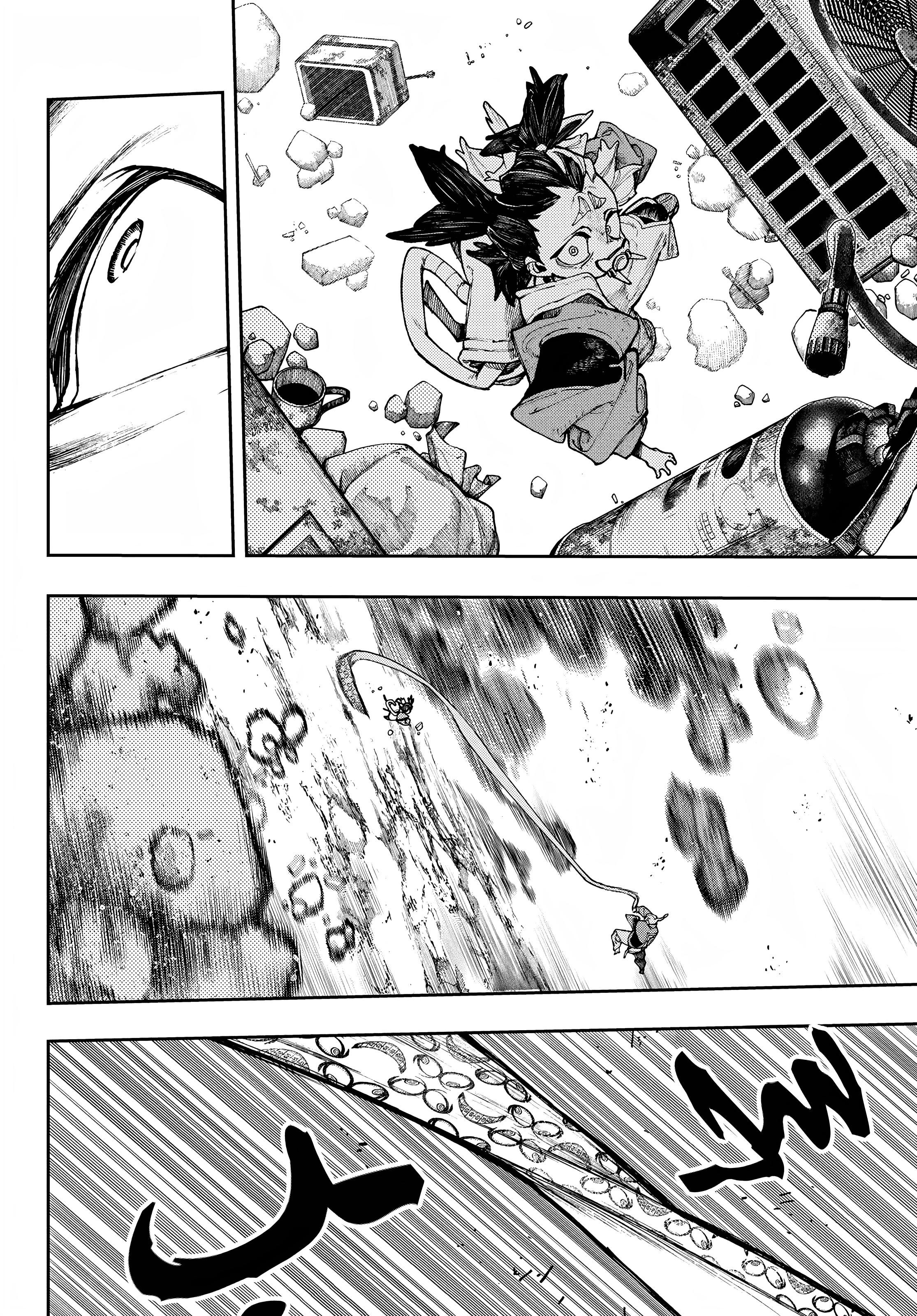 Read Gachiakuta AR Manga Online