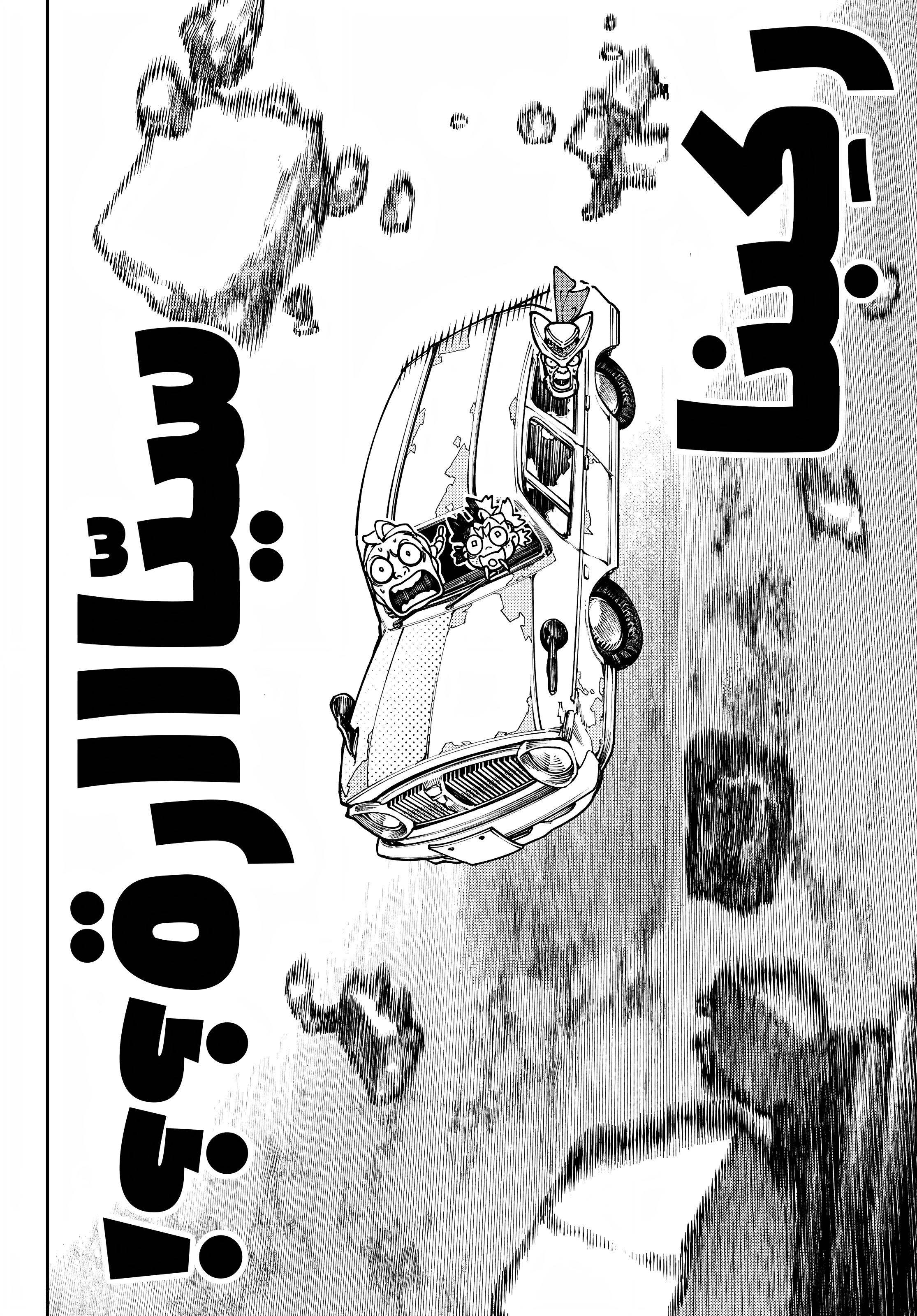 Read Gachiakuta AR Manga Online