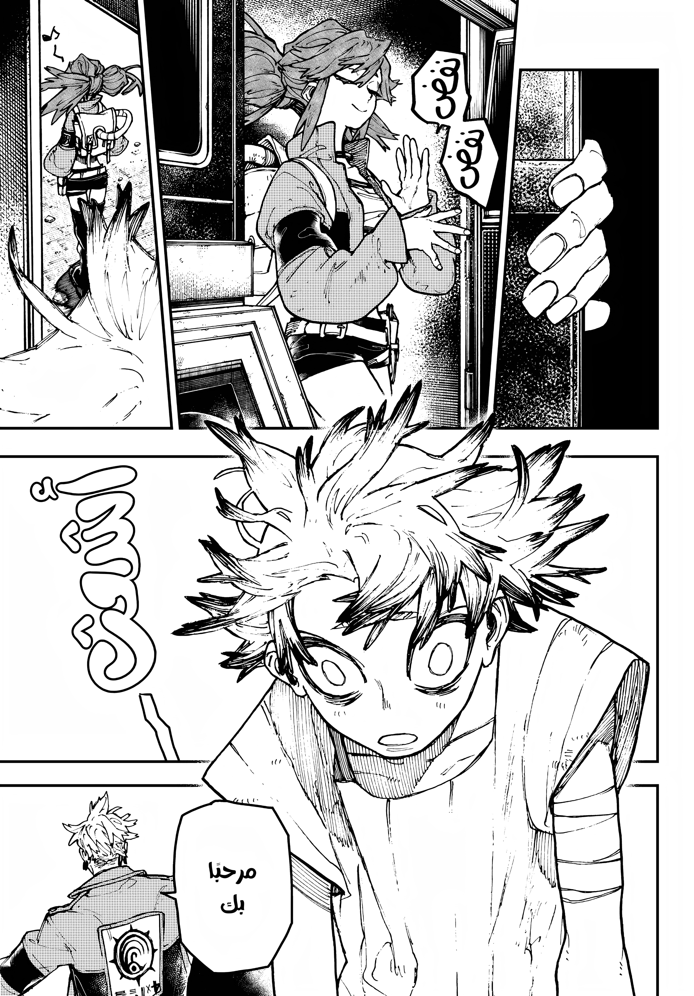 Read Gachiakuta AR Manga Online