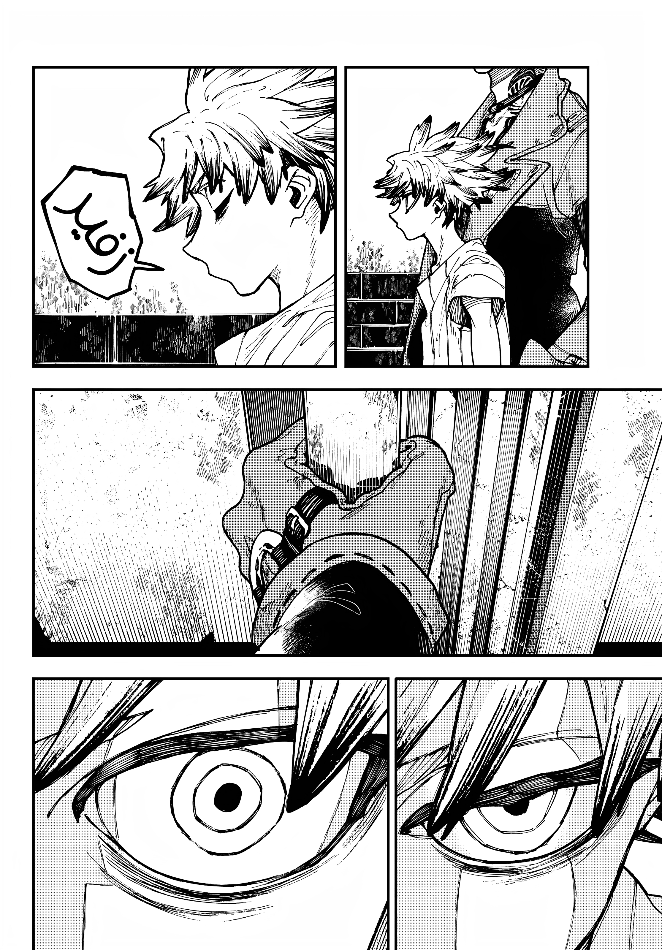 Read Gachiakuta AR Manga Online