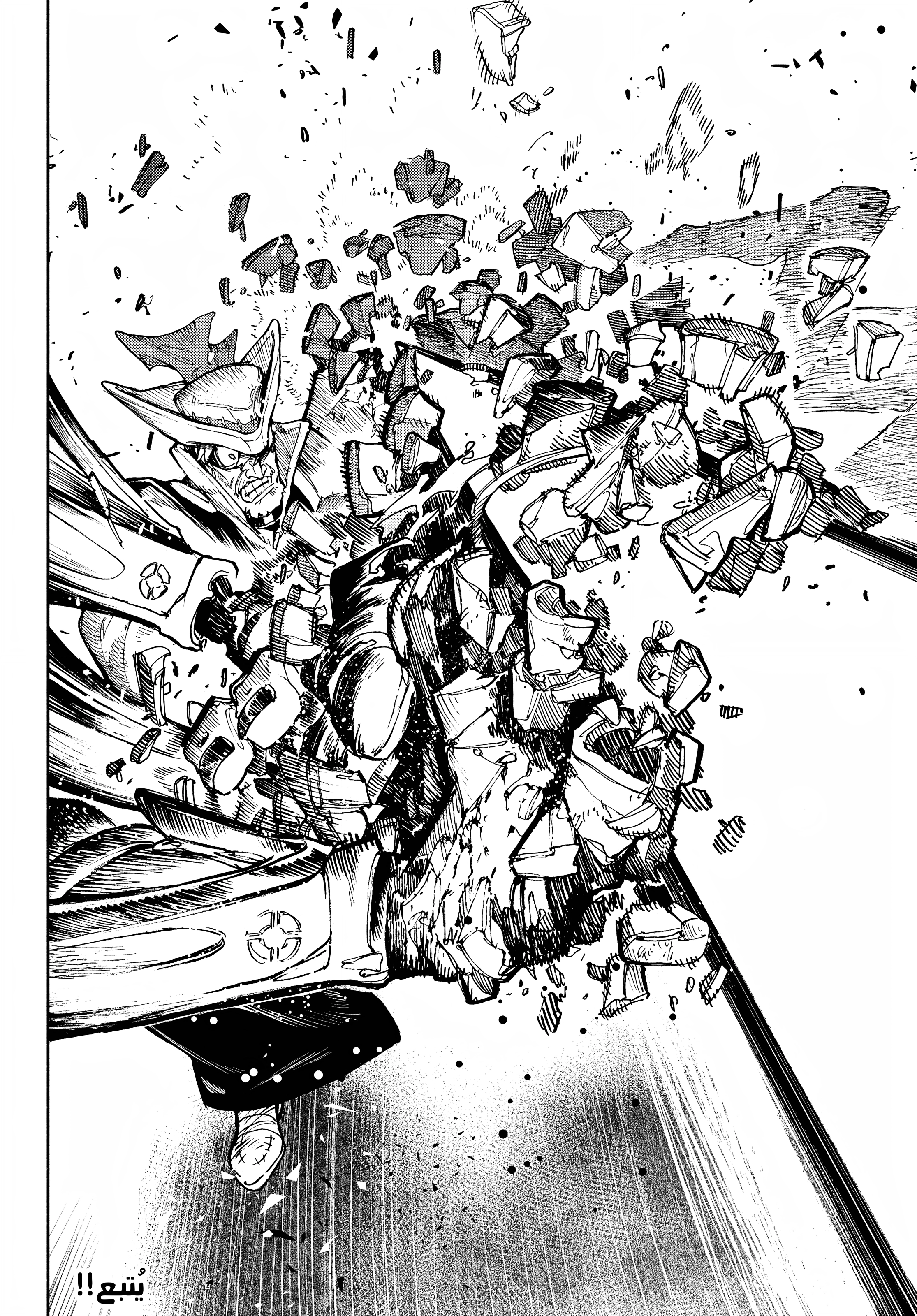 Read Gachiakuta AR Manga Online