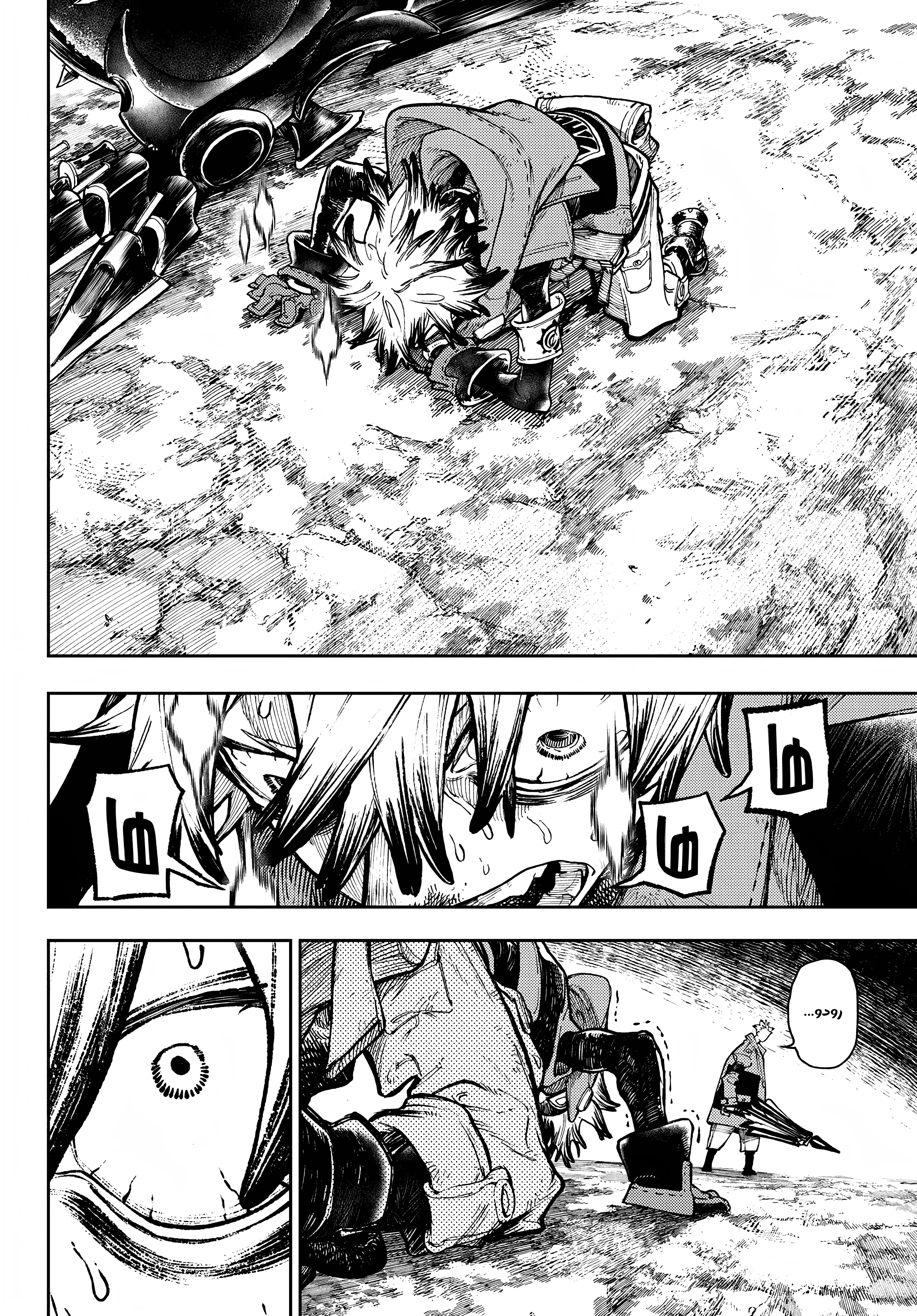 Read Gachiakuta AR Manga Online