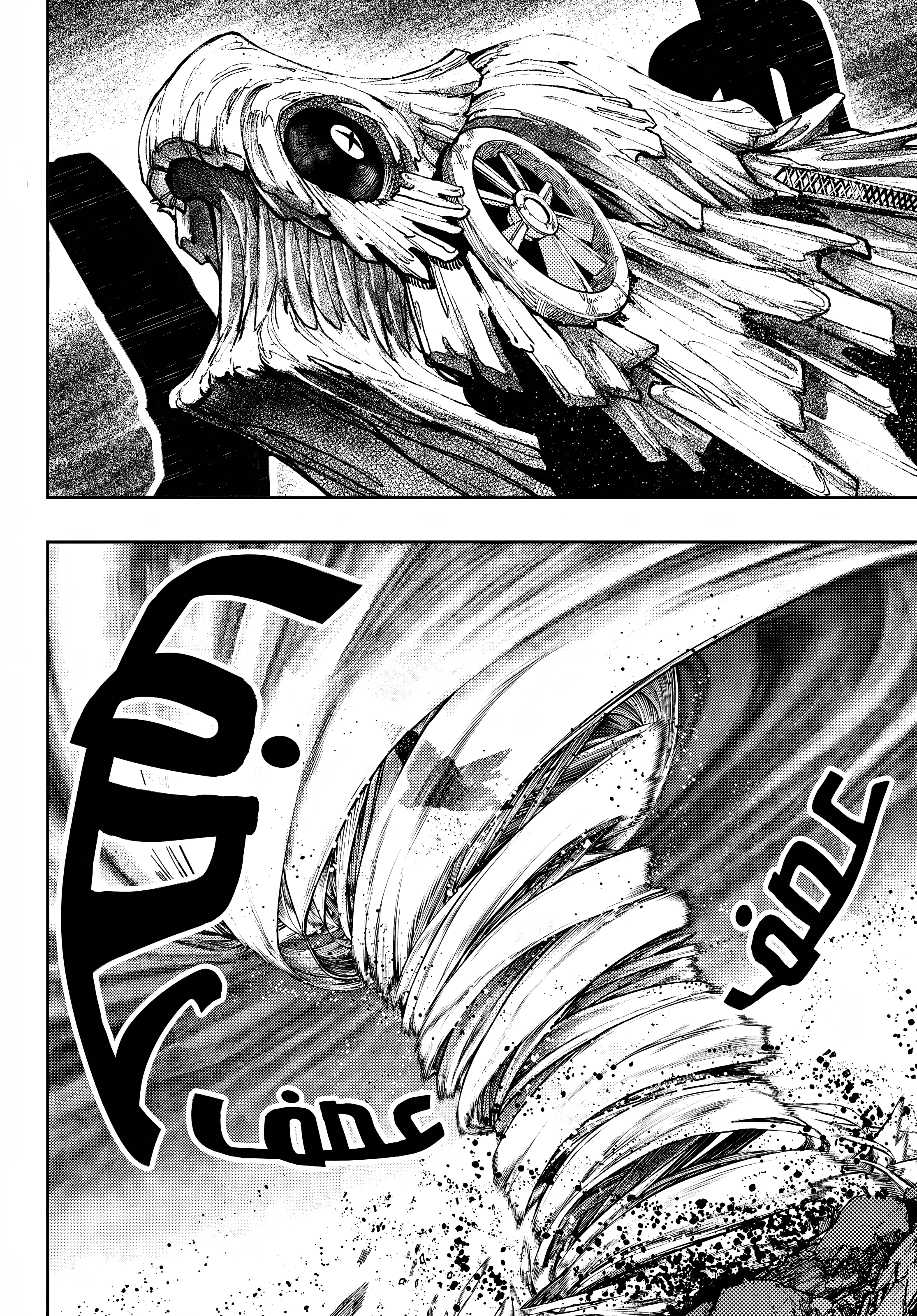 Read Gachiakuta AR Manga Online