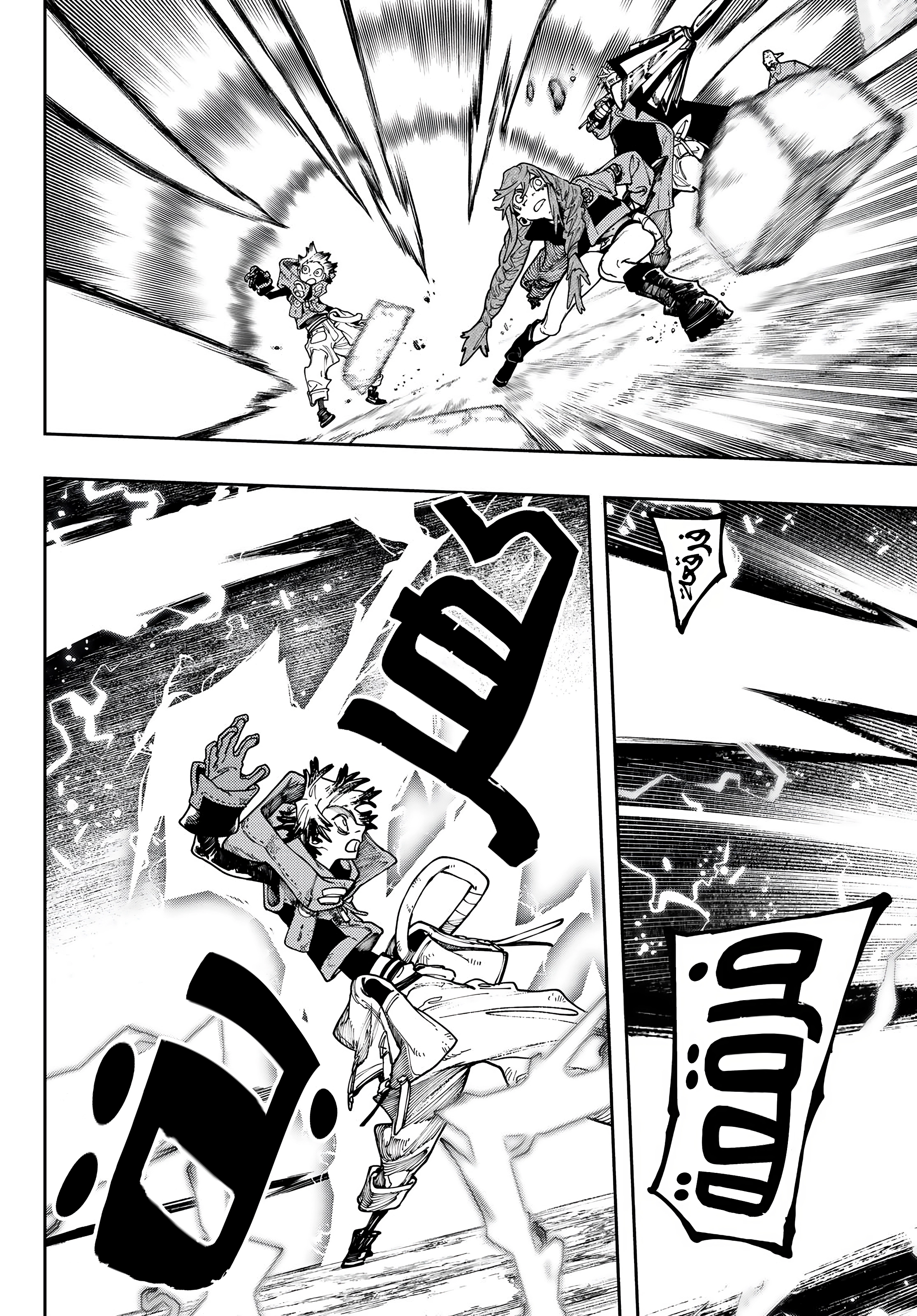 Read Gachiakuta AR Manga Online