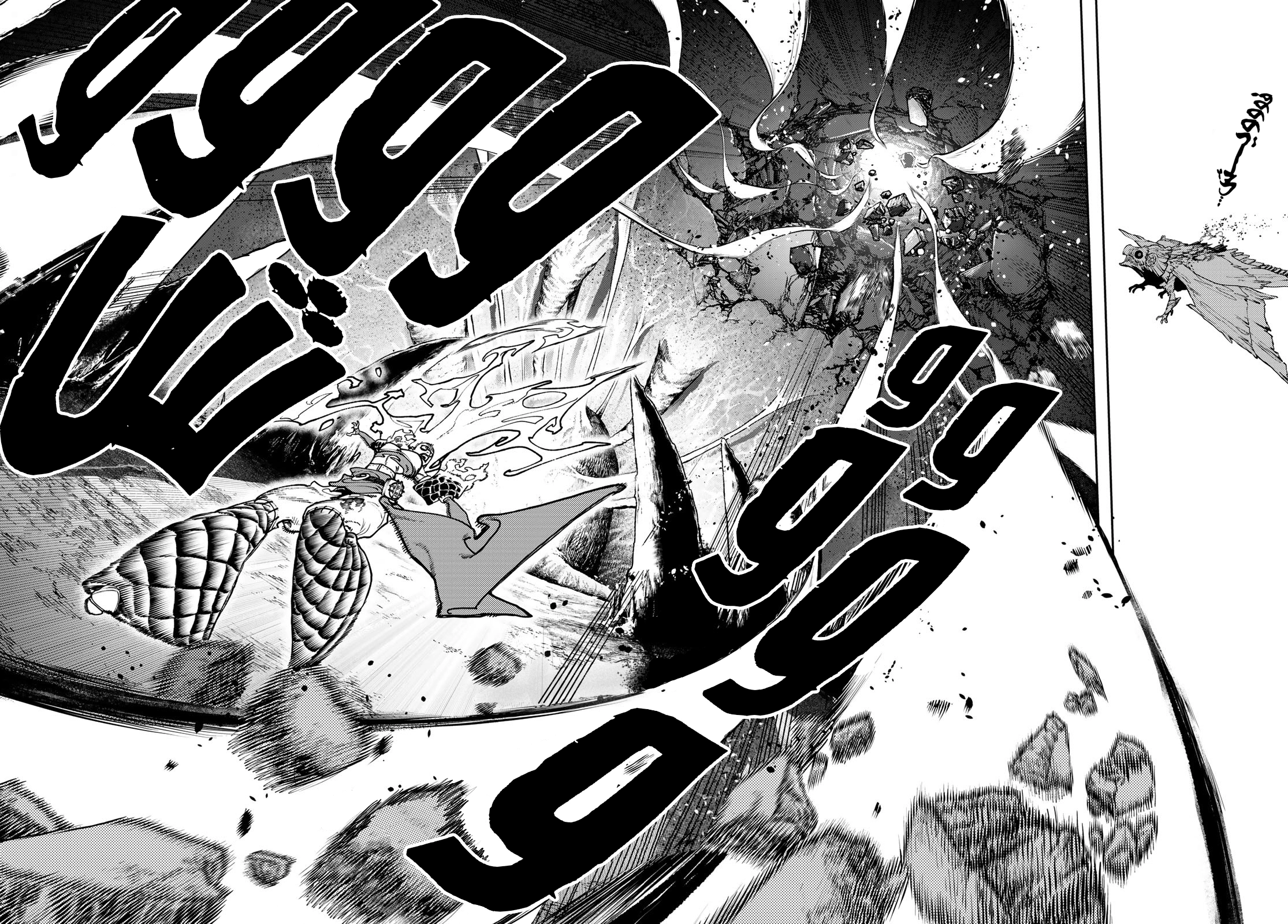 Read Gachiakuta AR Manga Online