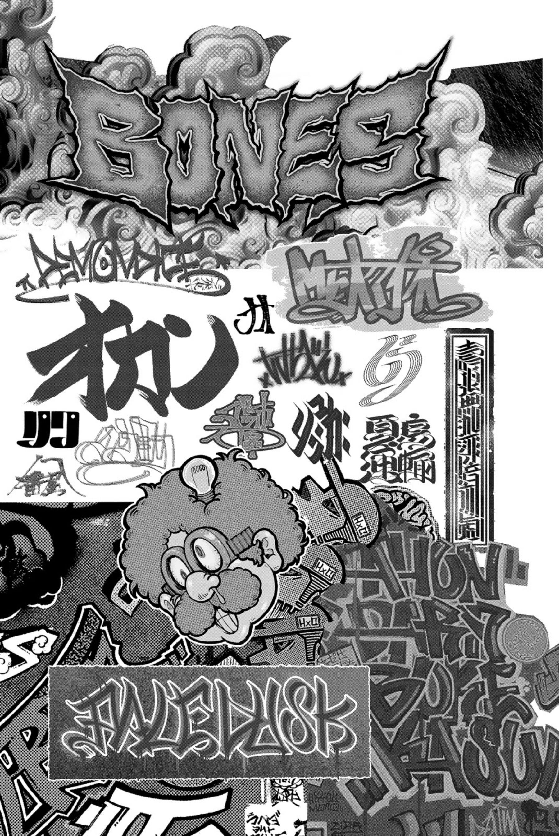 Read Gachiakuta AR Manga Online