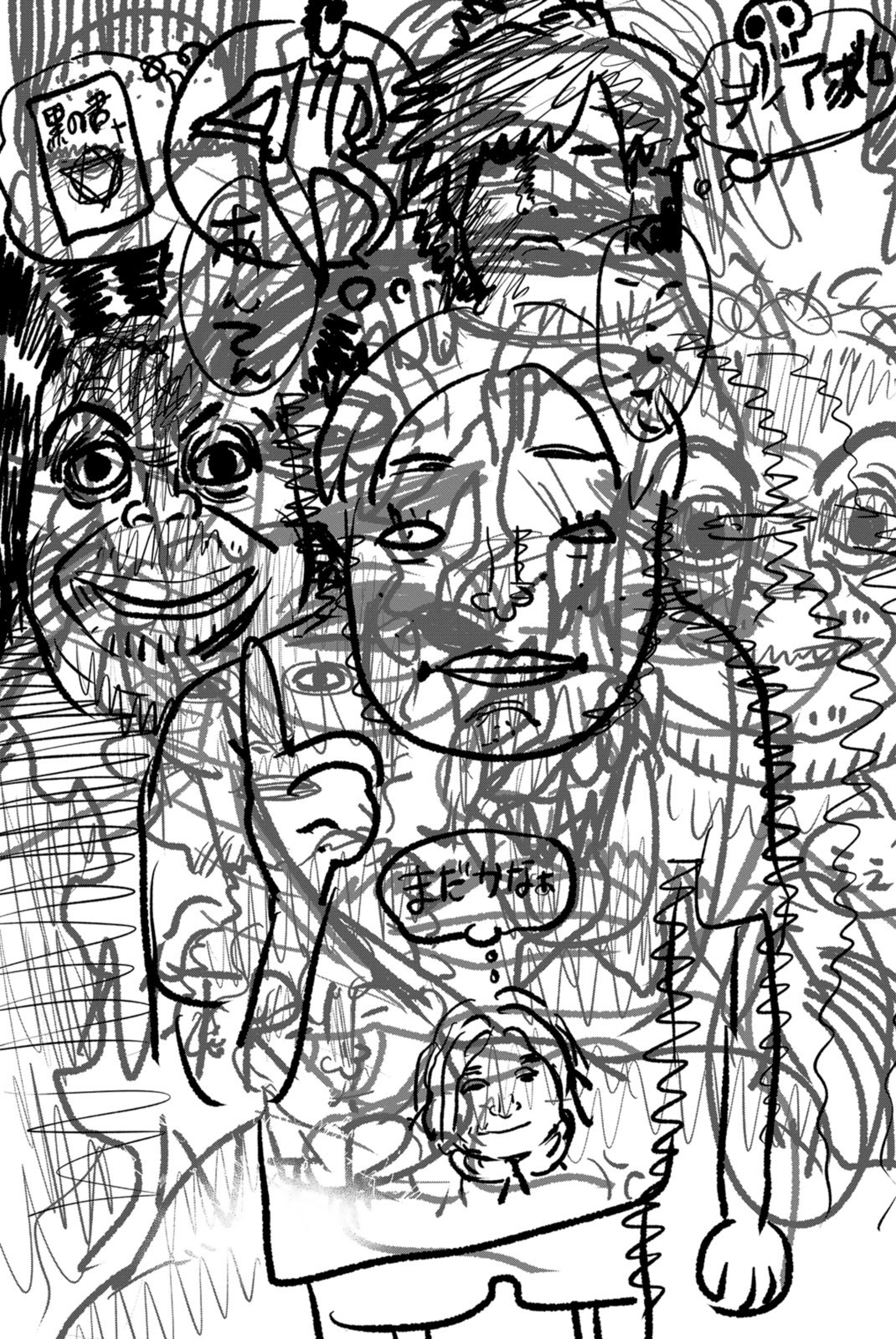 Read Gachiakuta AR Manga Online