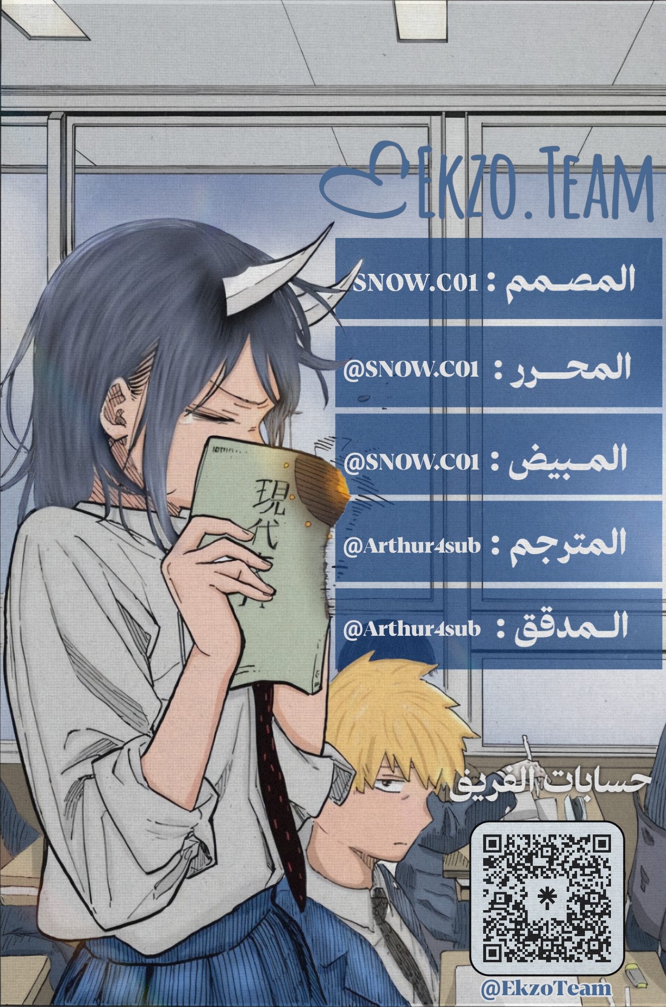 Read RuriDargon AR Manga Online