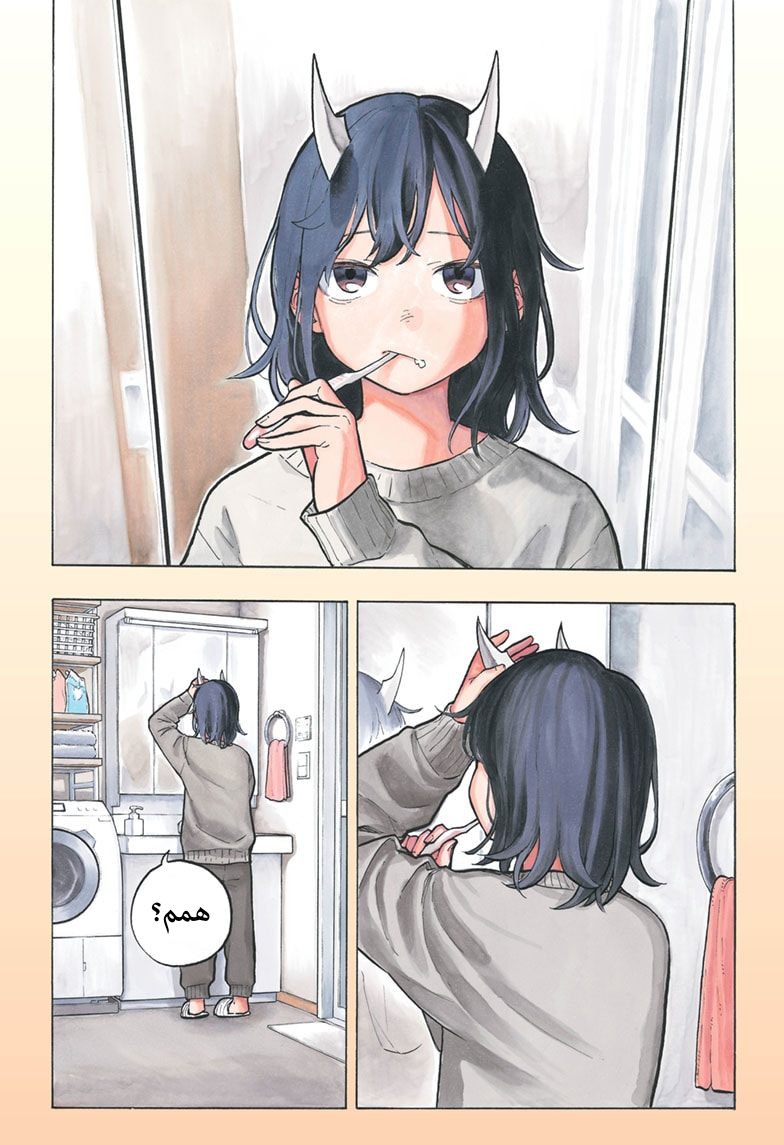 Read RuriDargon AR Manga Online