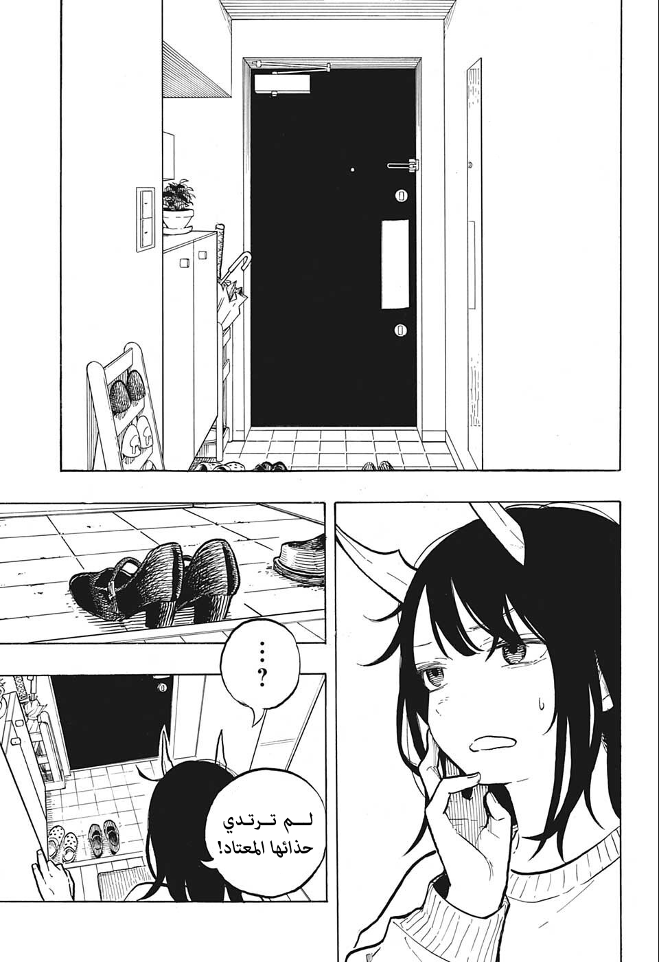 Read RuriDargon AR Manga Online