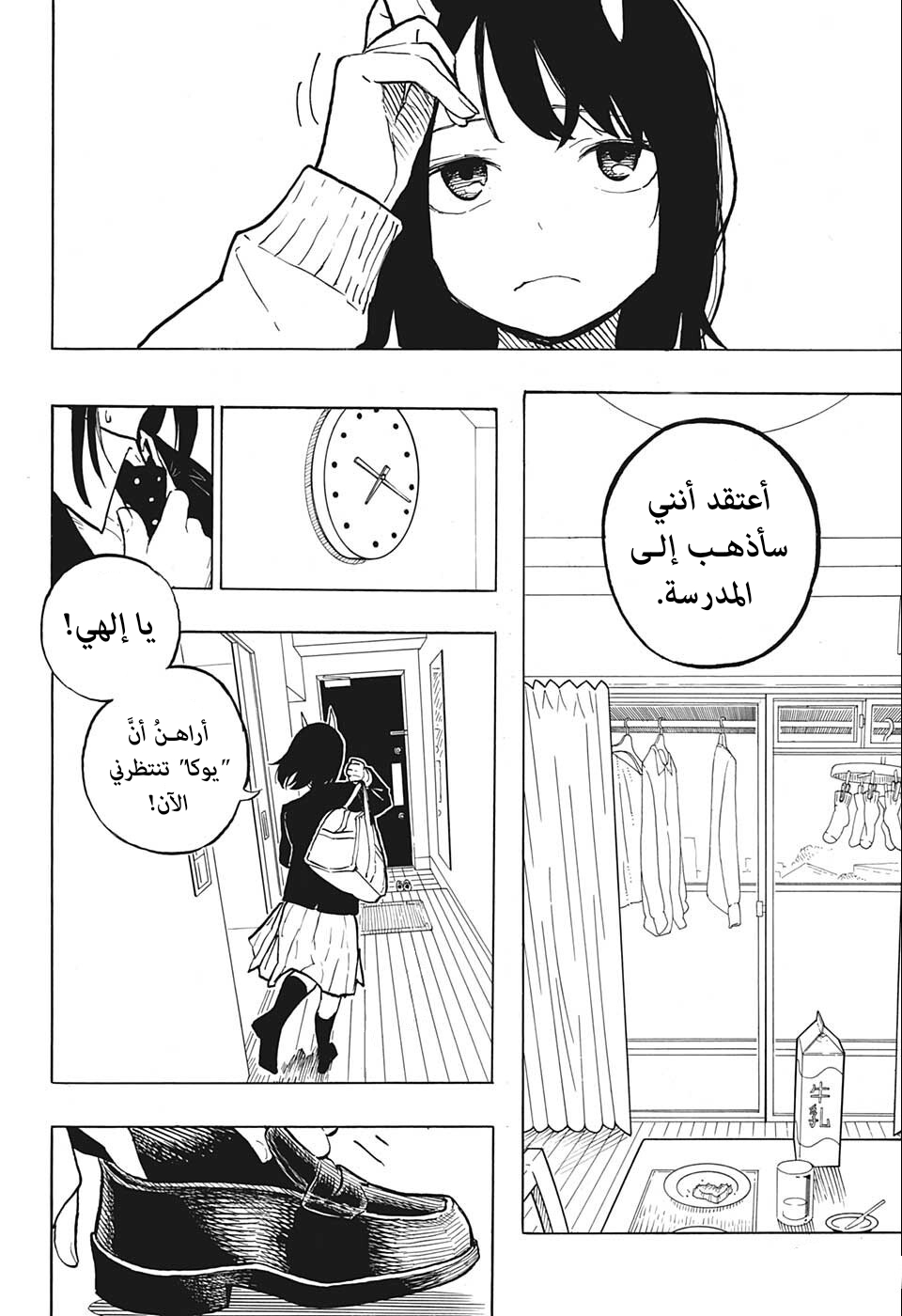 Read RuriDargon AR Manga Online