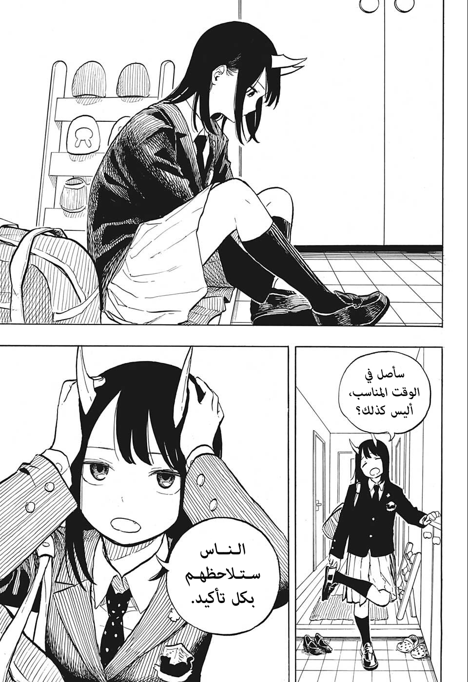 Read RuriDargon AR Manga Online