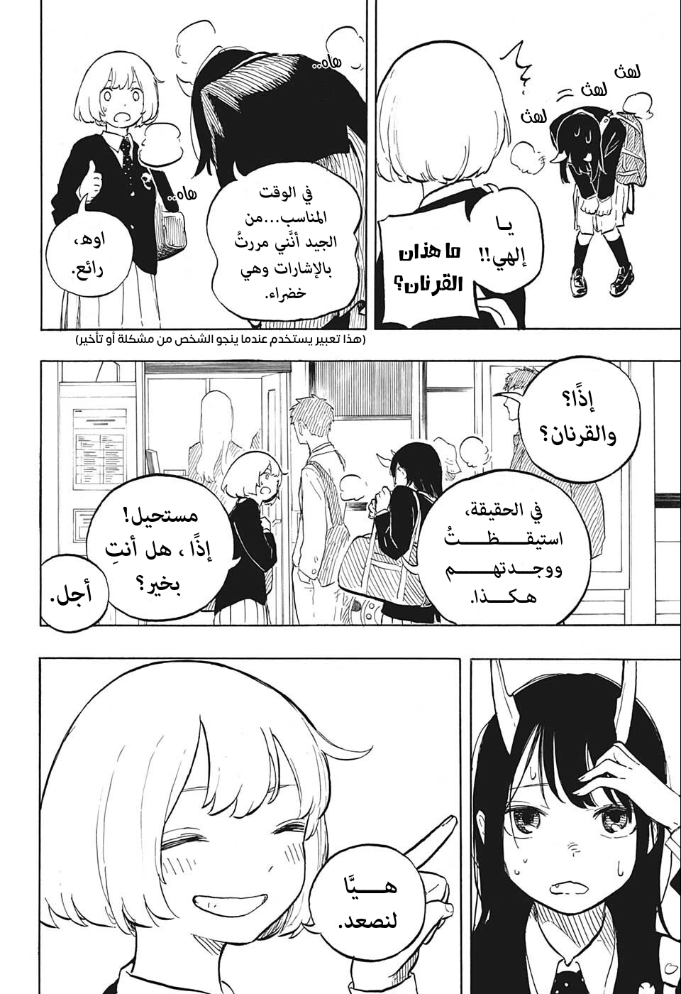 Read RuriDargon AR Manga Online