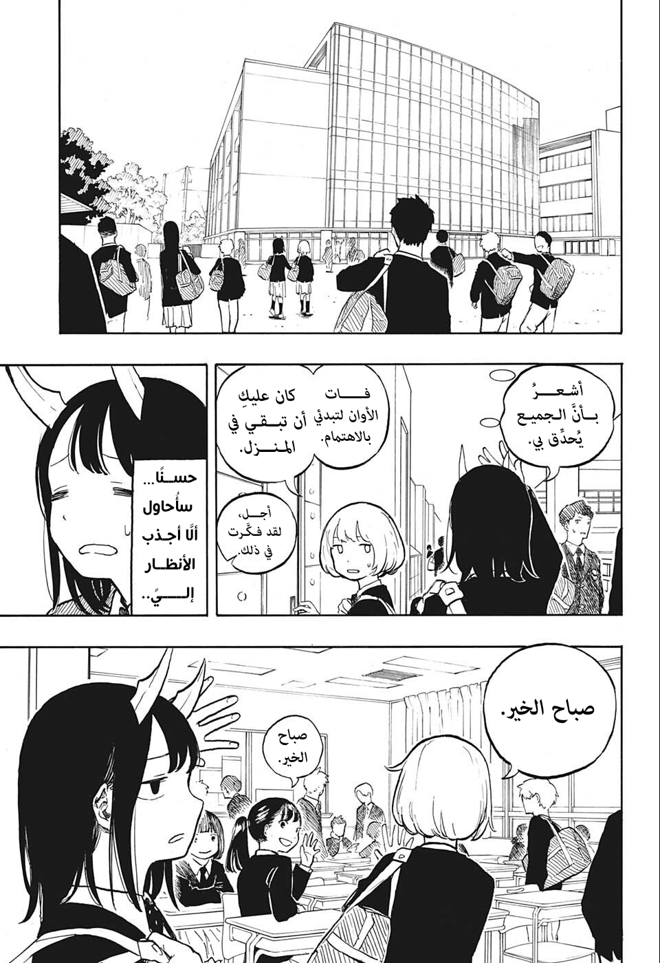 Read RuriDargon AR Manga Online