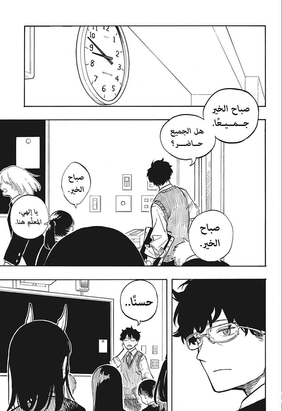 Read RuriDargon AR Manga Online