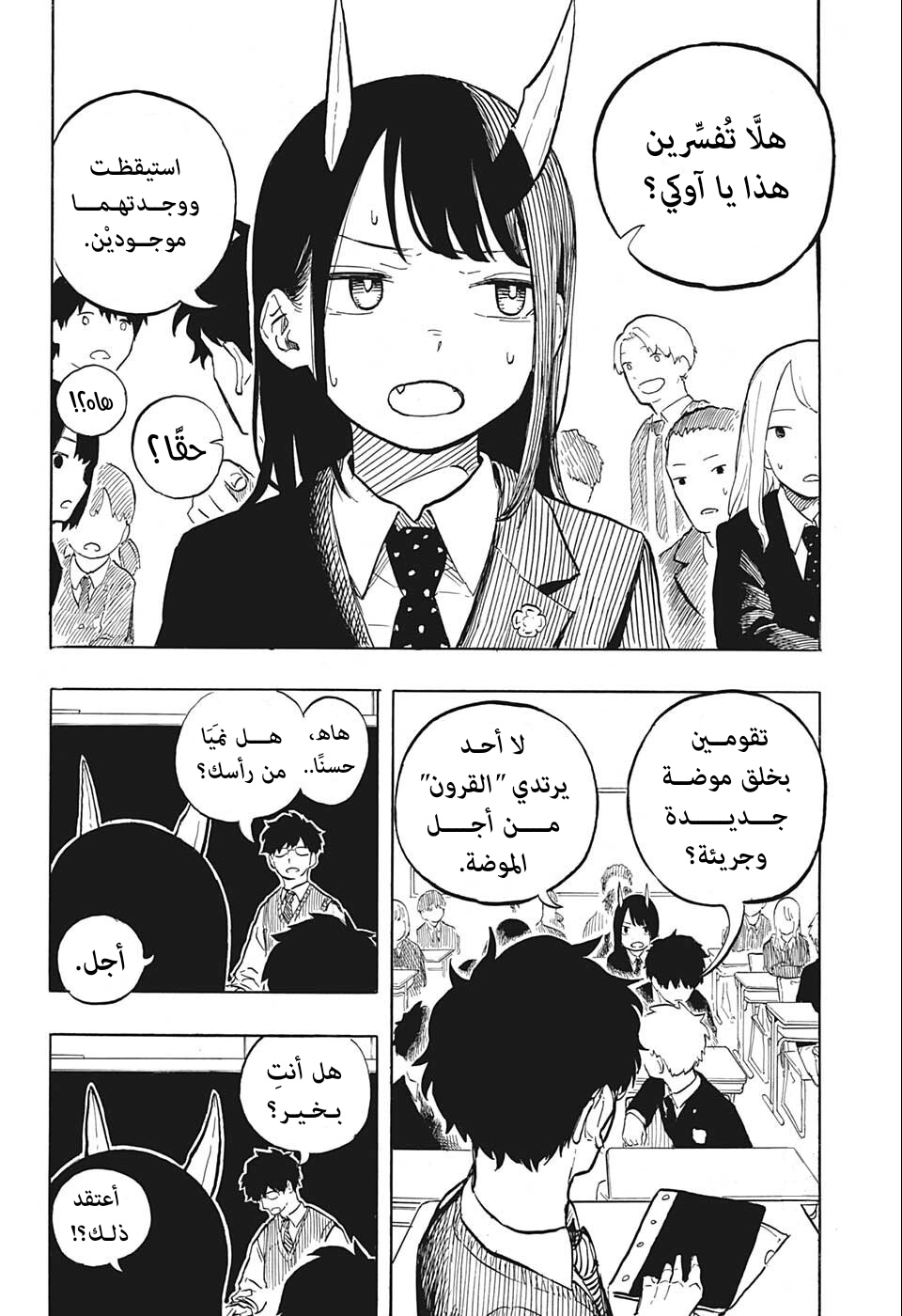 Read RuriDargon AR Manga Online