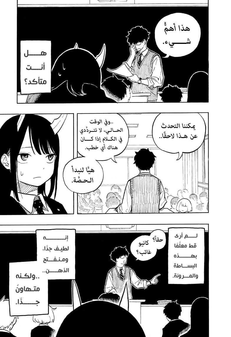 Read RuriDargon AR Manga Online