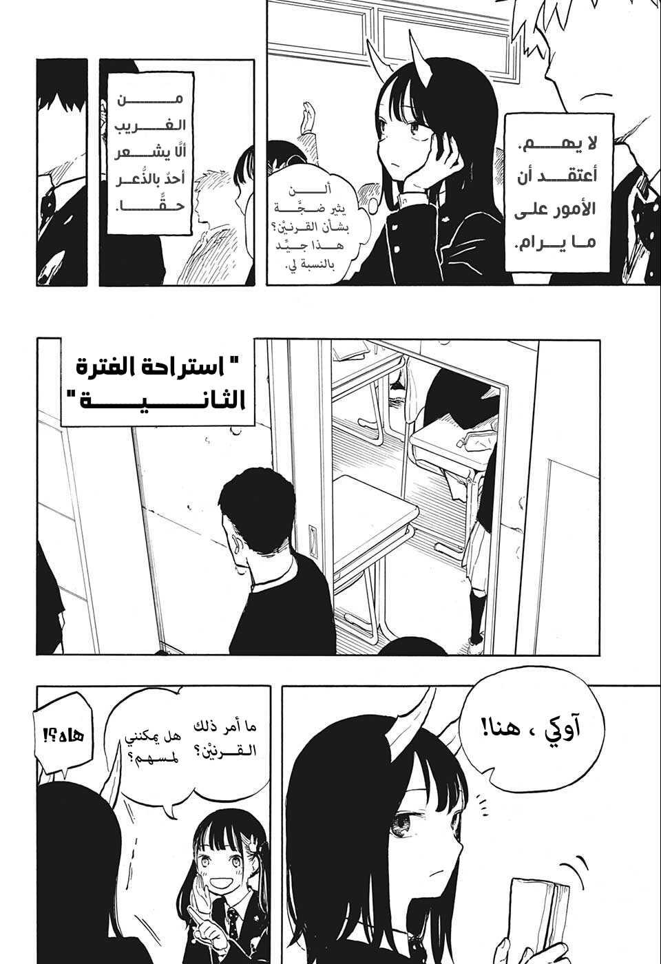 Read RuriDargon AR Manga Online