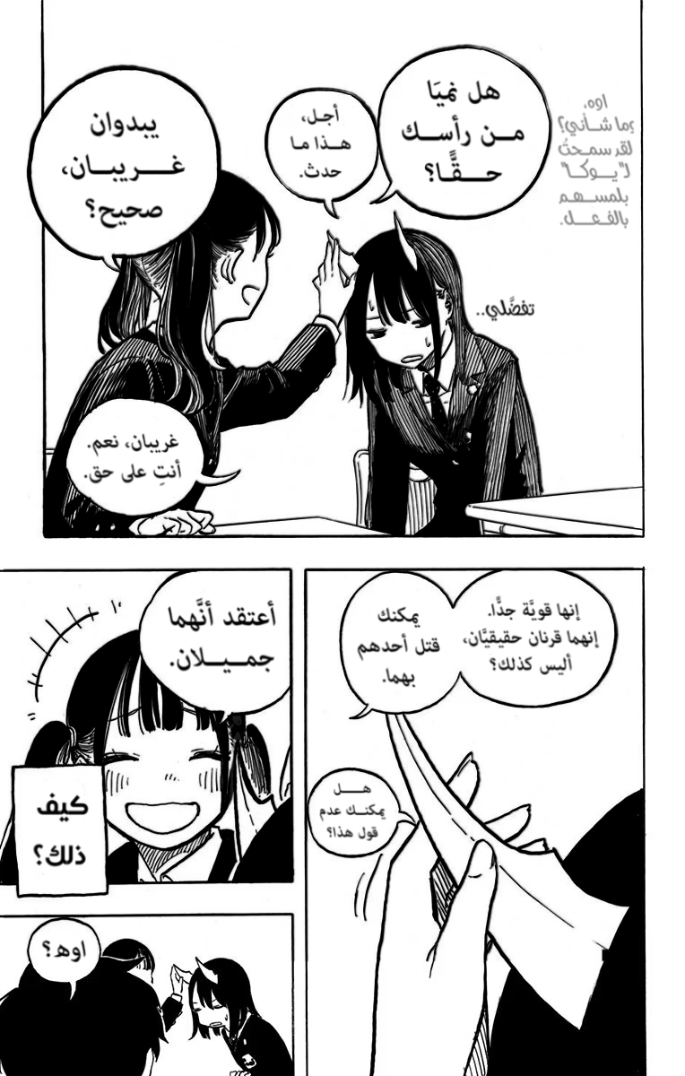 Read RuriDargon AR Manga Online