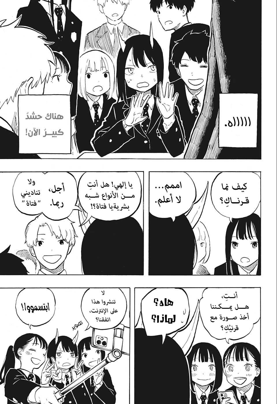 Read RuriDargon AR Manga Online