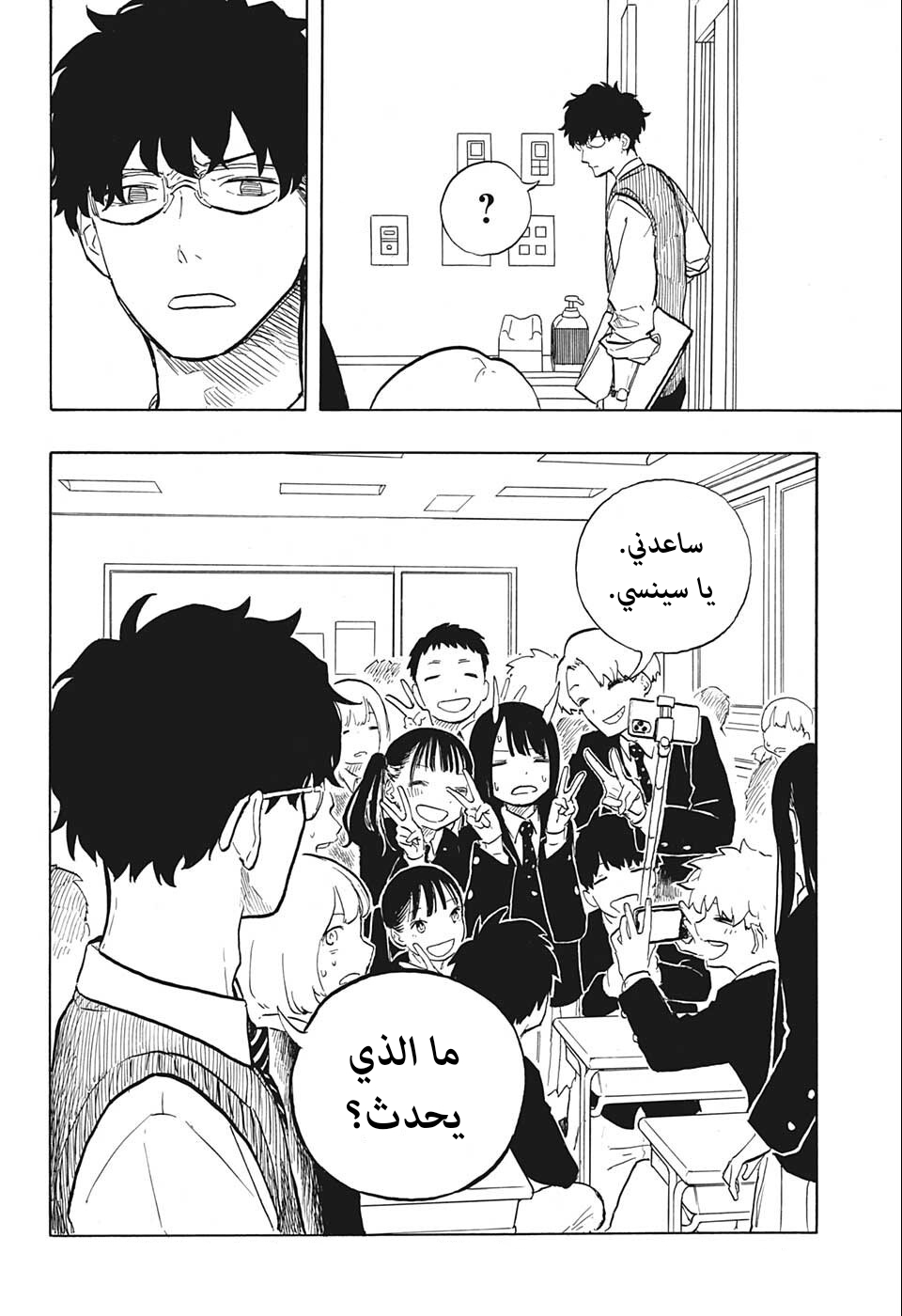 Read RuriDargon AR Manga Online