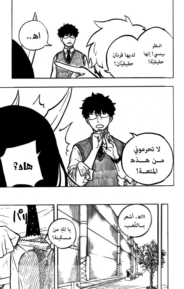 Read RuriDargon AR Manga Online