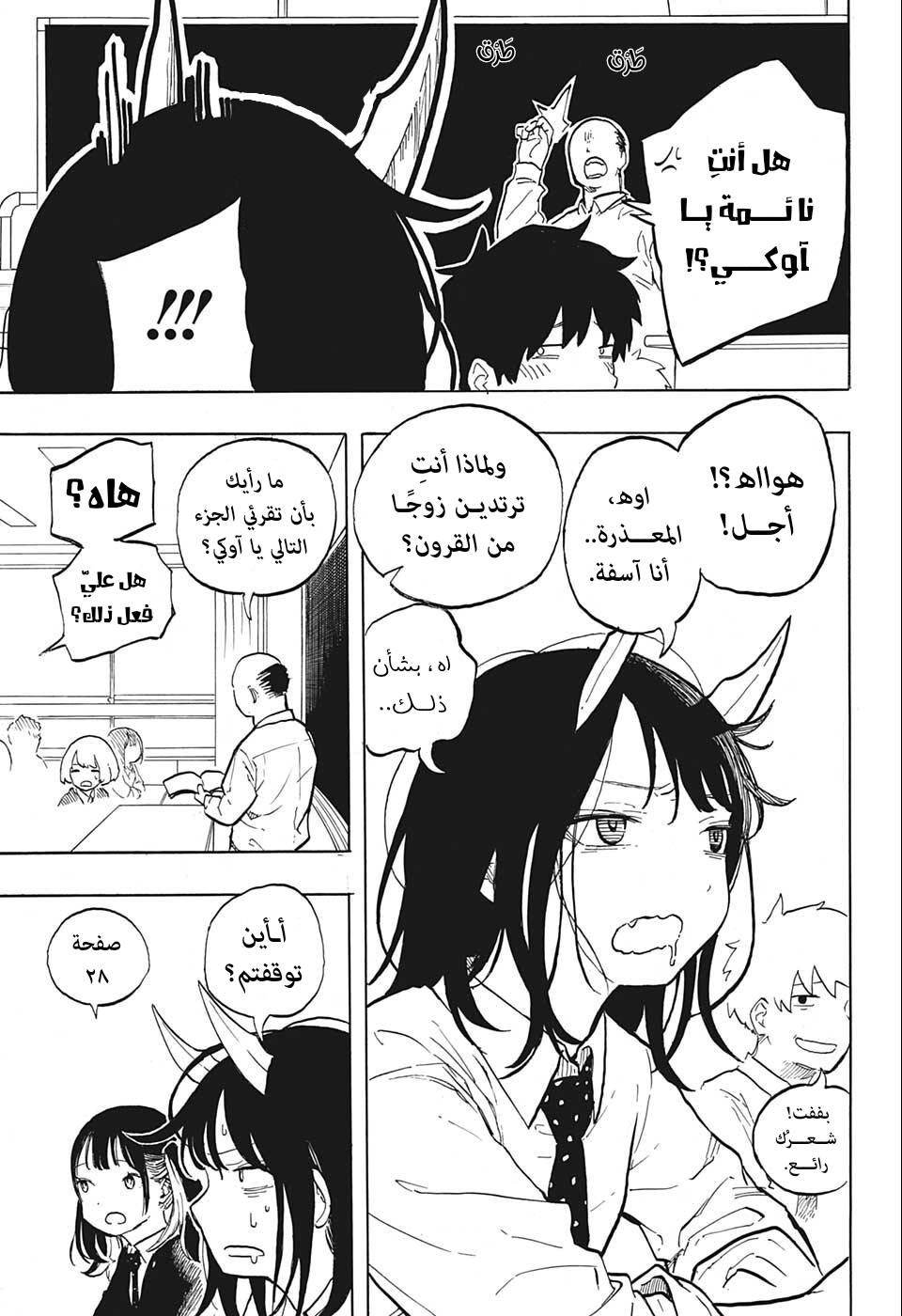 Read RuriDargon AR Manga Online