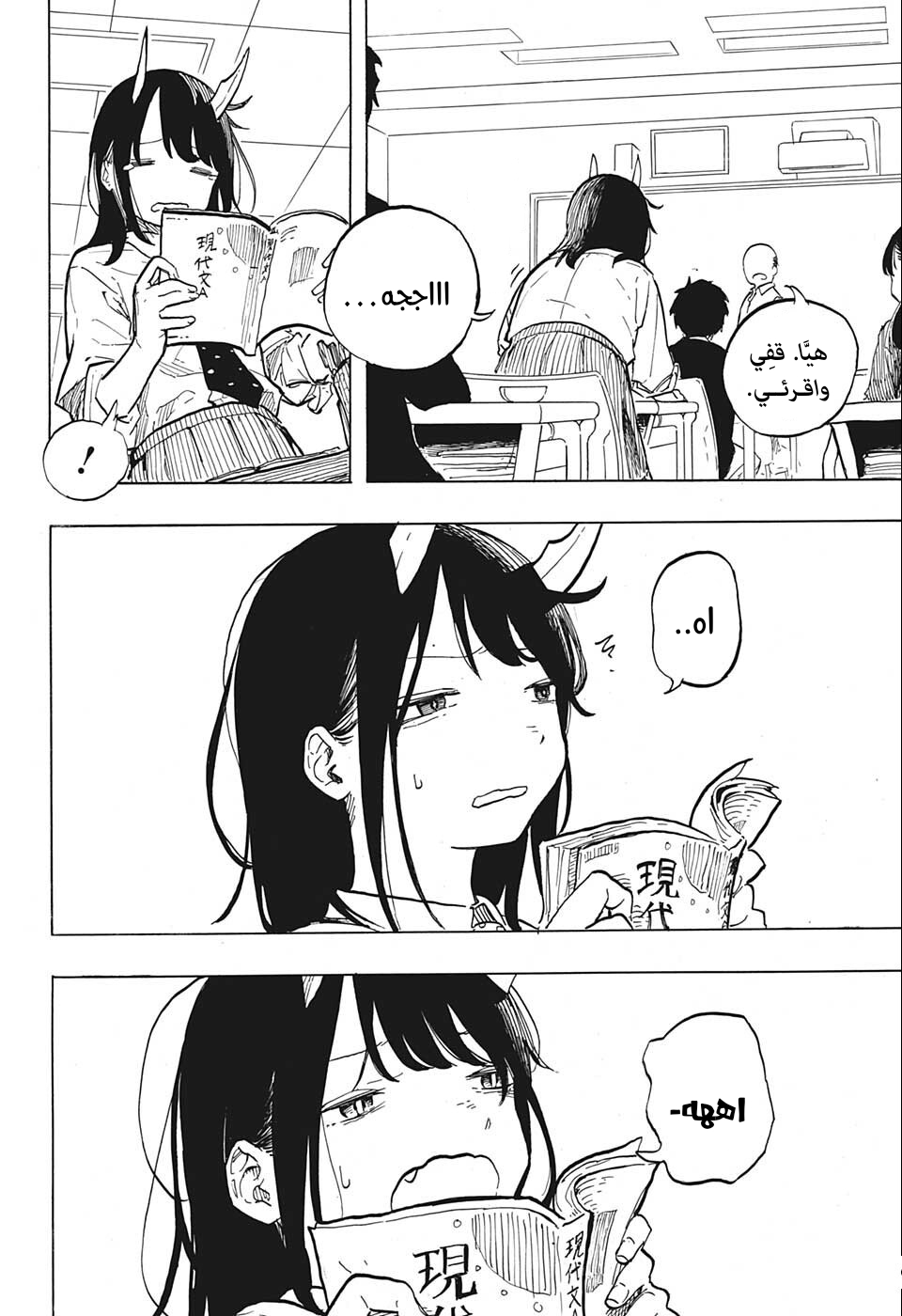 Read RuriDargon AR Manga Online