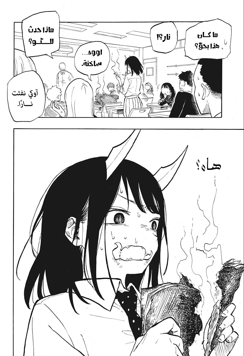 Read RuriDargon AR Manga Online