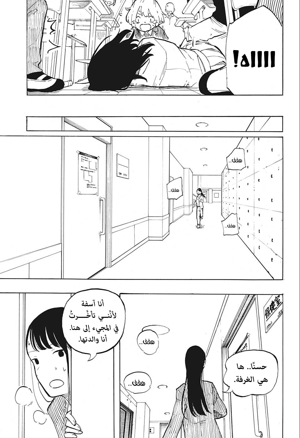 Read RuriDargon AR Manga Online