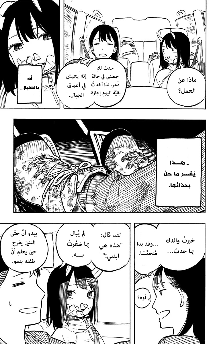 Read RuriDargon AR Manga Online