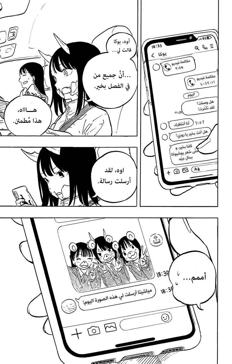 Read RuriDargon AR Manga Online